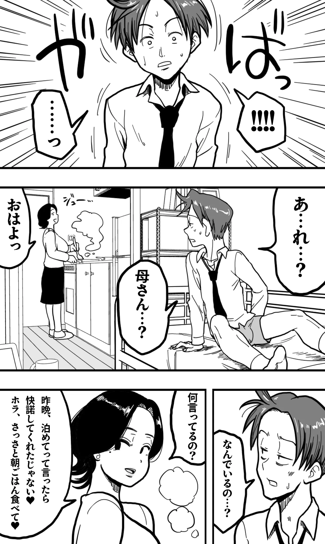 หน้า 29