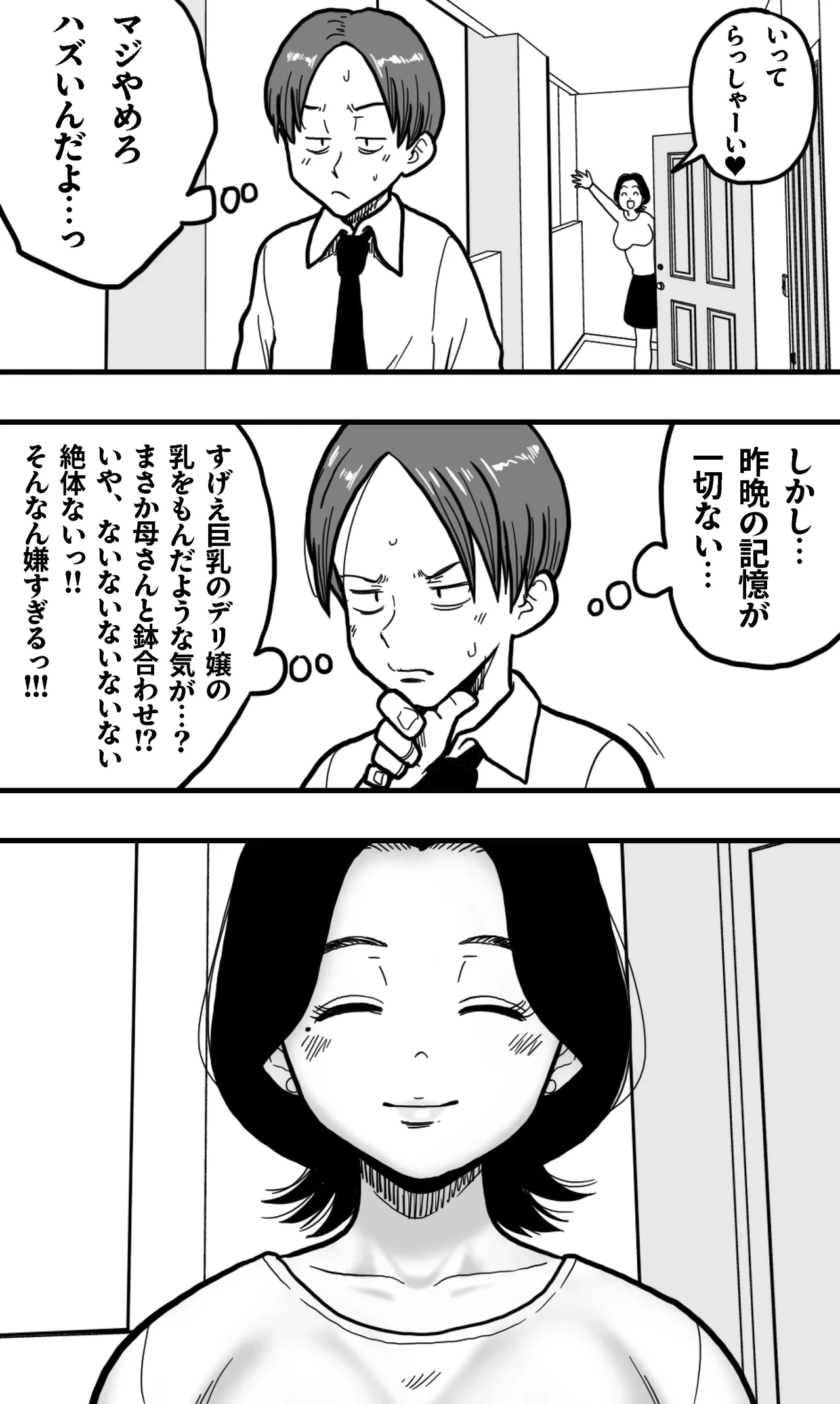 หน้า 30
