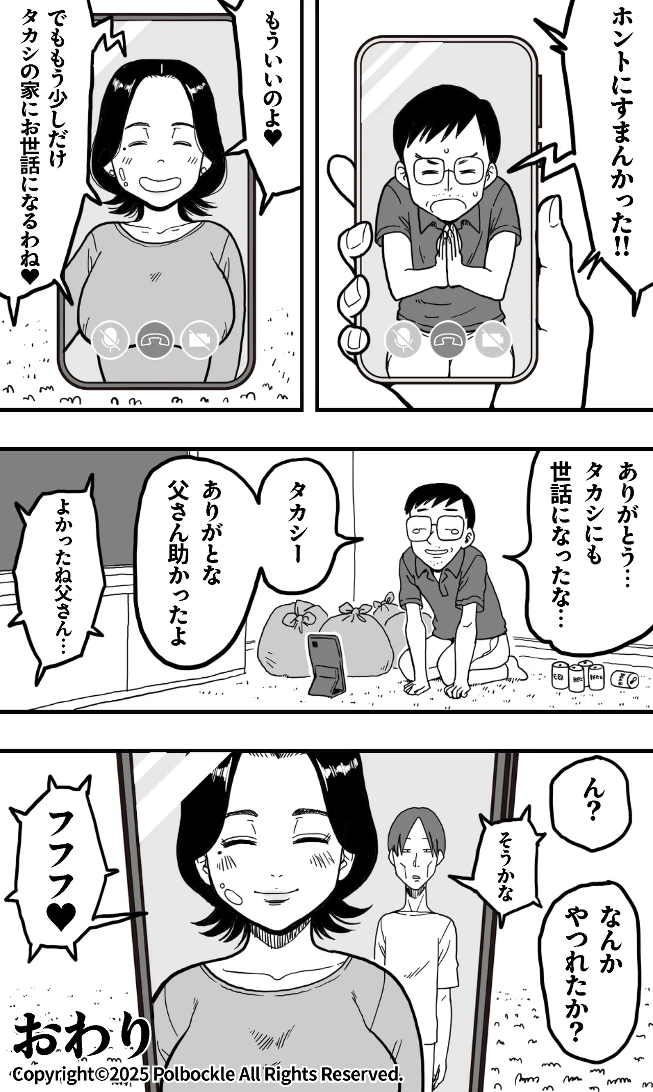 หน้า 40