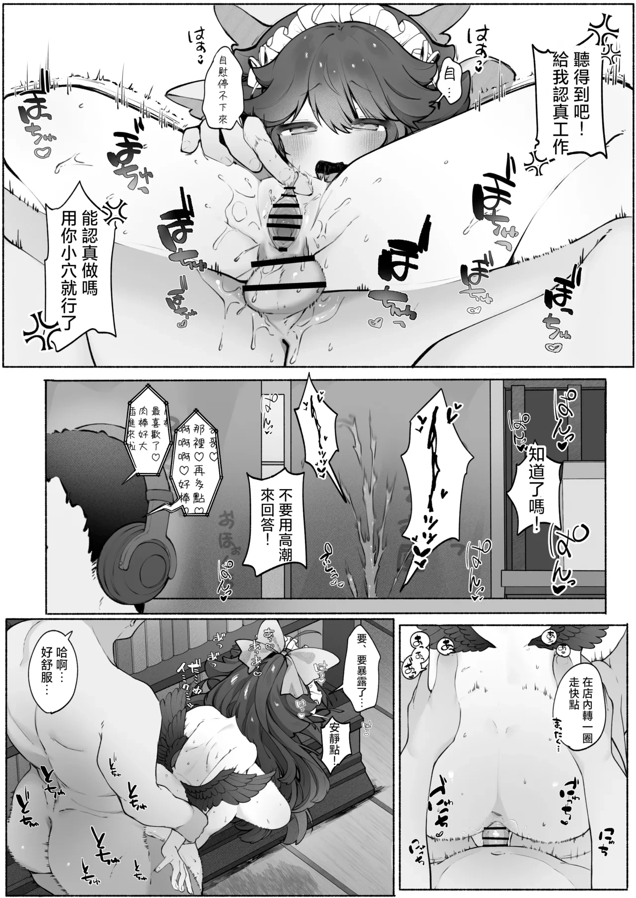 หน้า 12