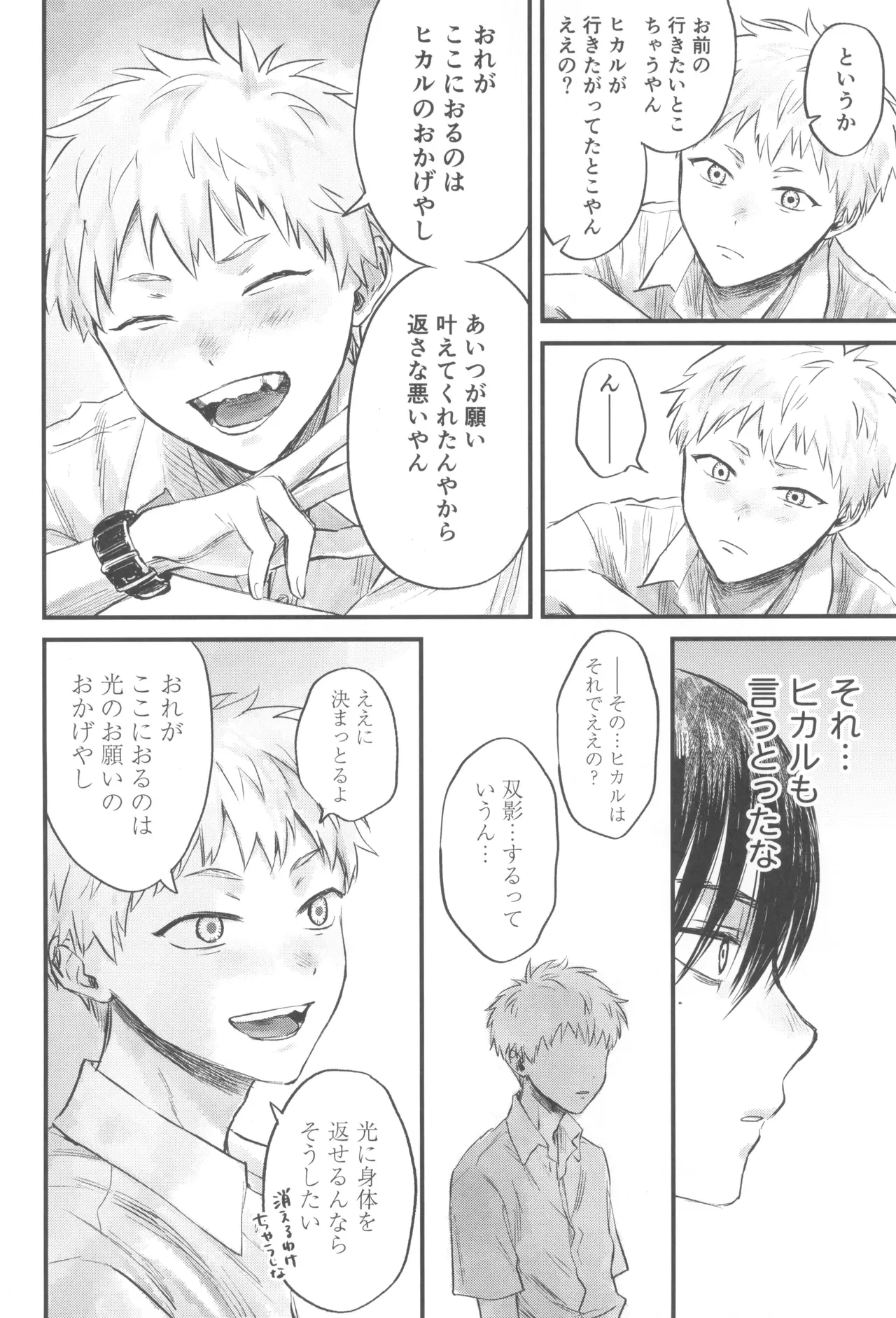 หน้า 16
