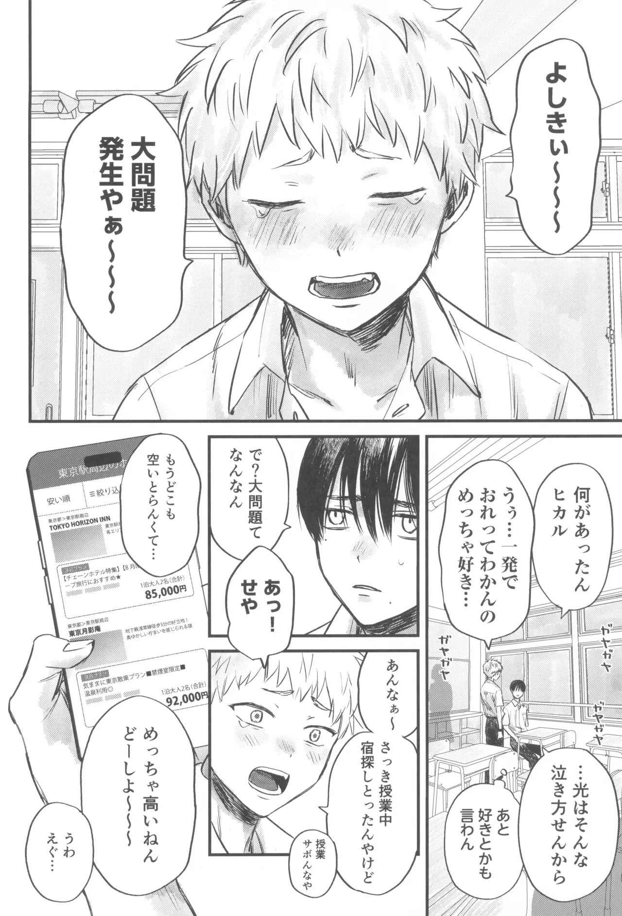 หน้า 18