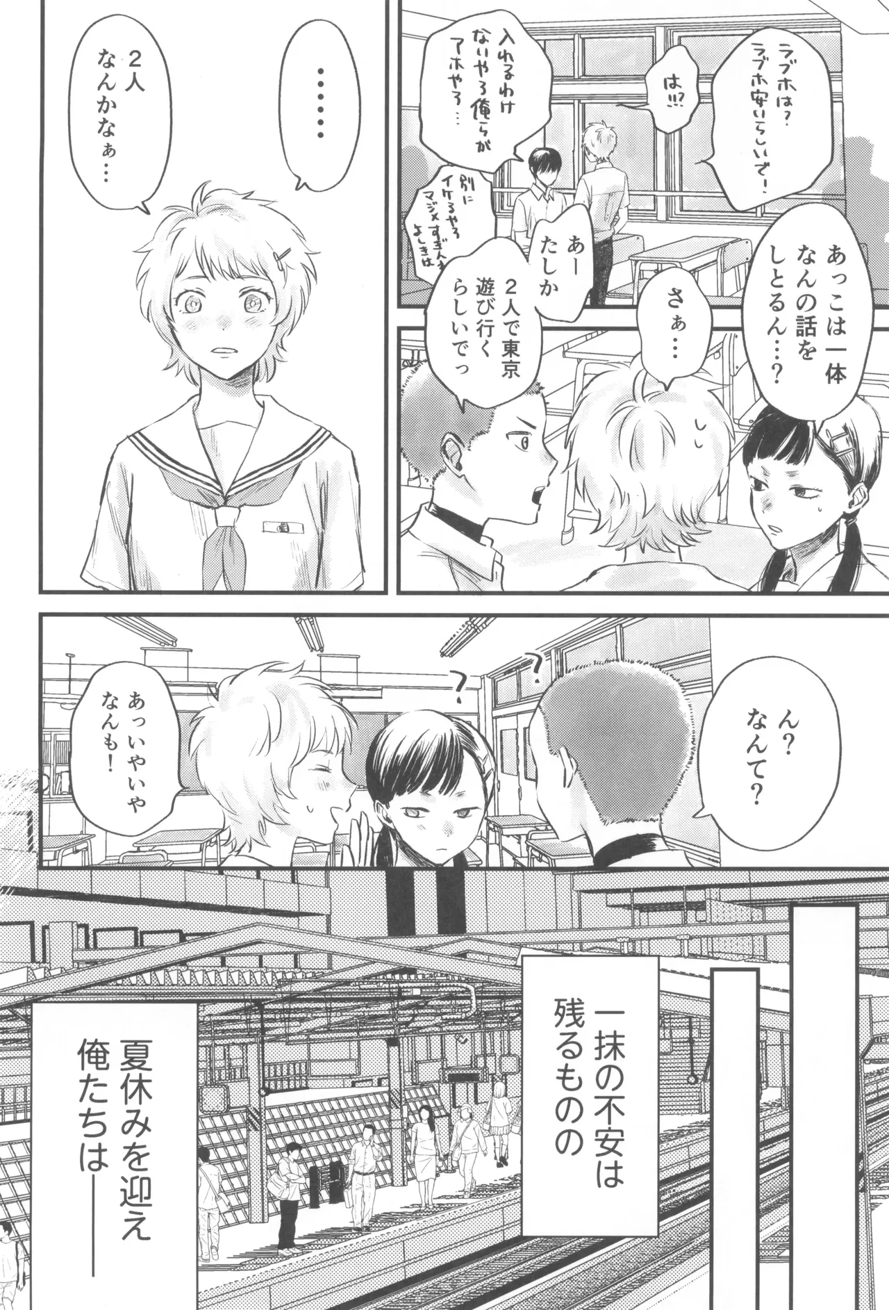 หน้า 20
