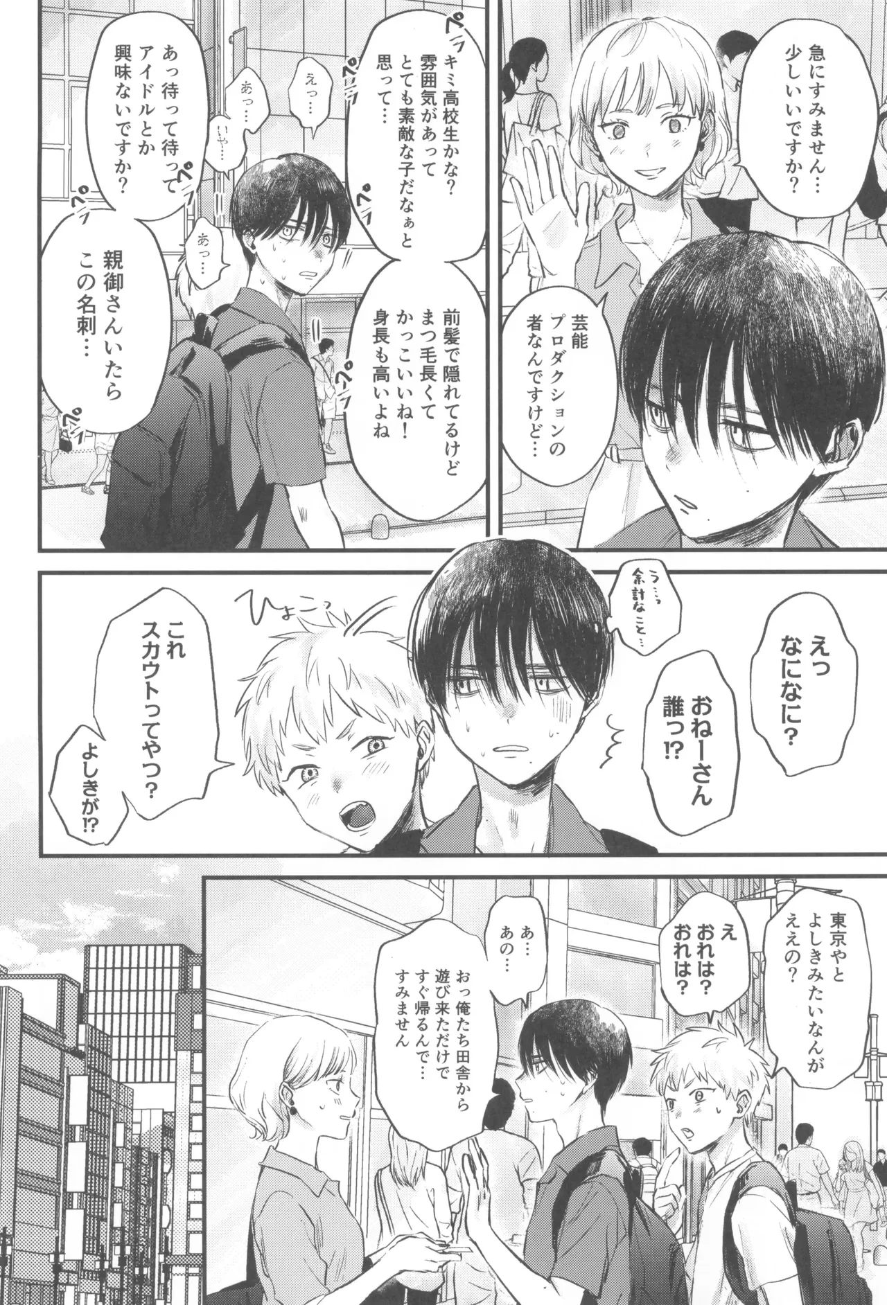 หน้า 22