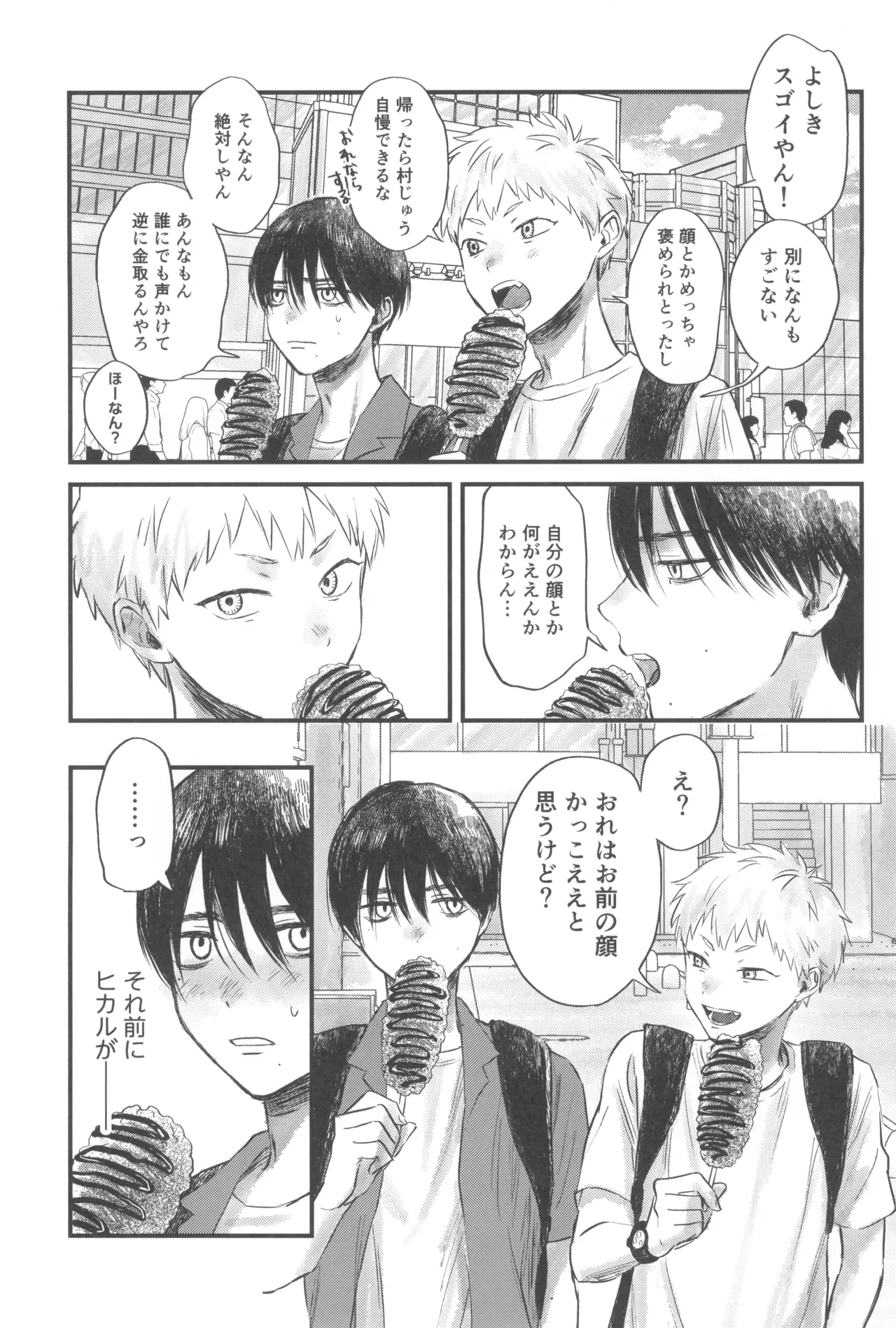 หน้า 23