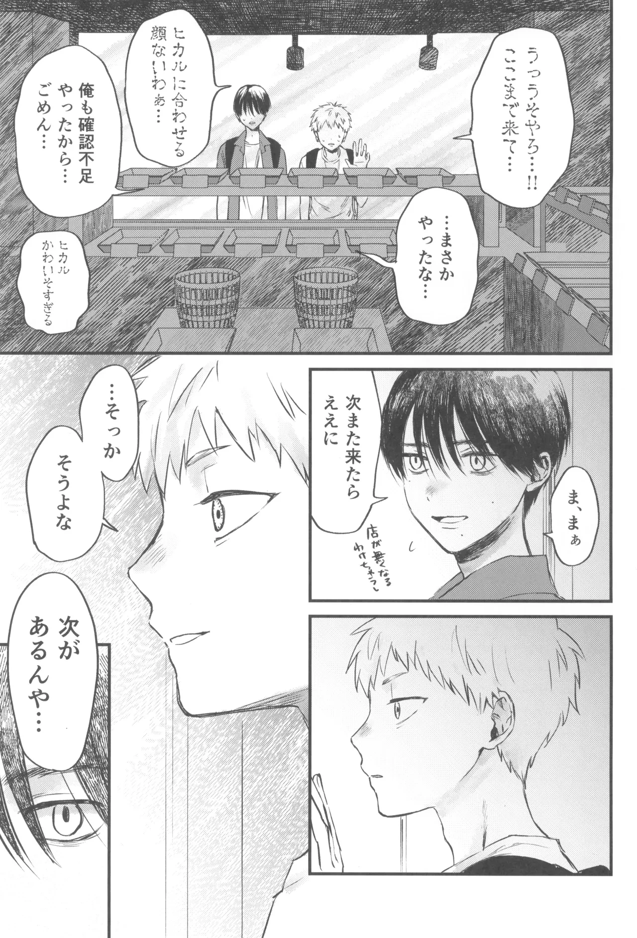 หน้า 27