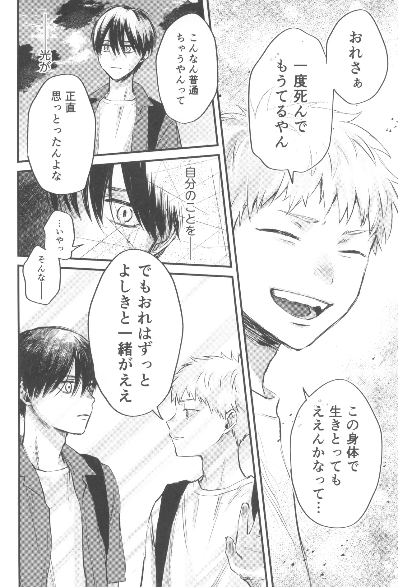 หน้า 28