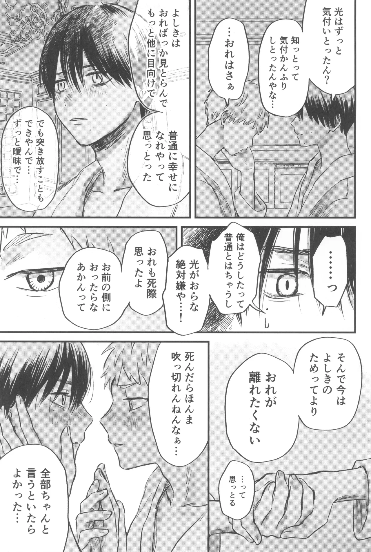 หน้า 33