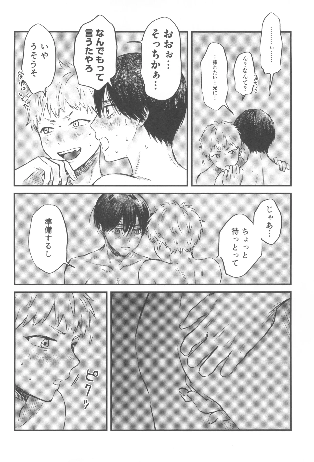 หน้า 36