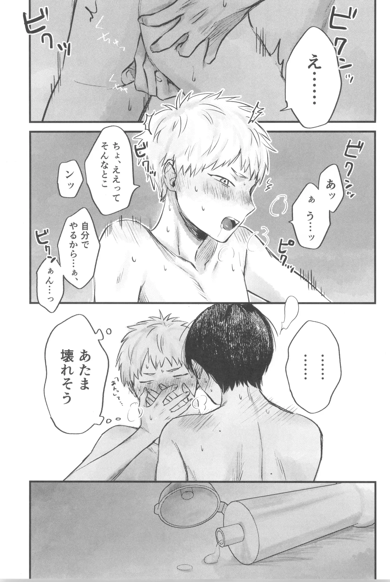 หน้า 37