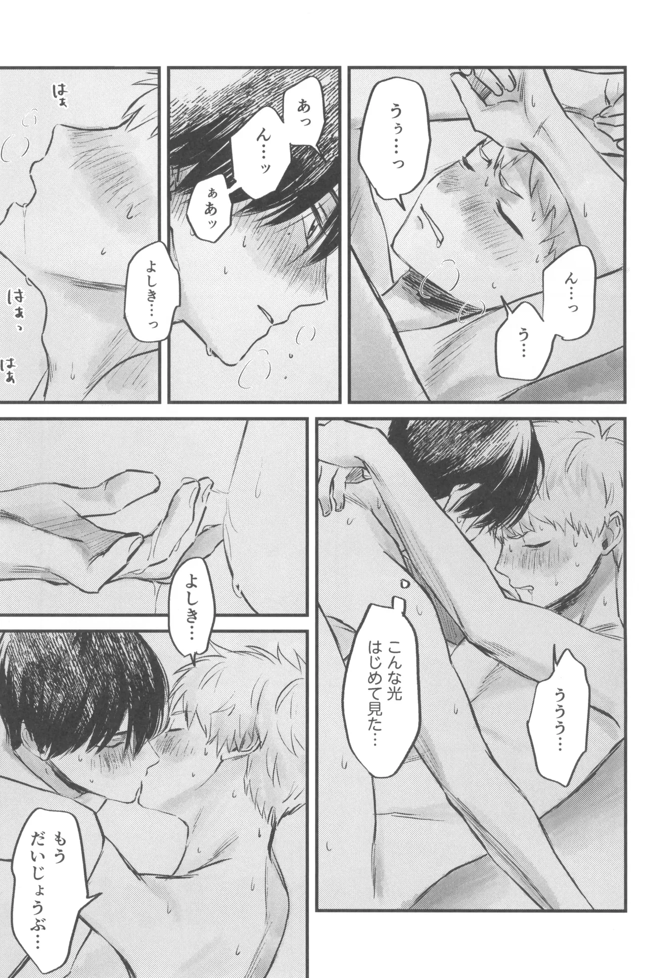 หน้า 39
