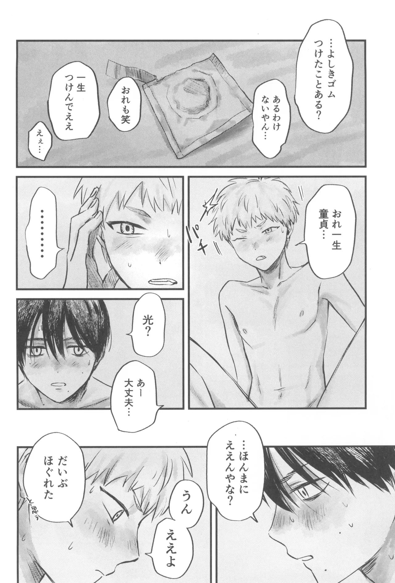 หน้า 40