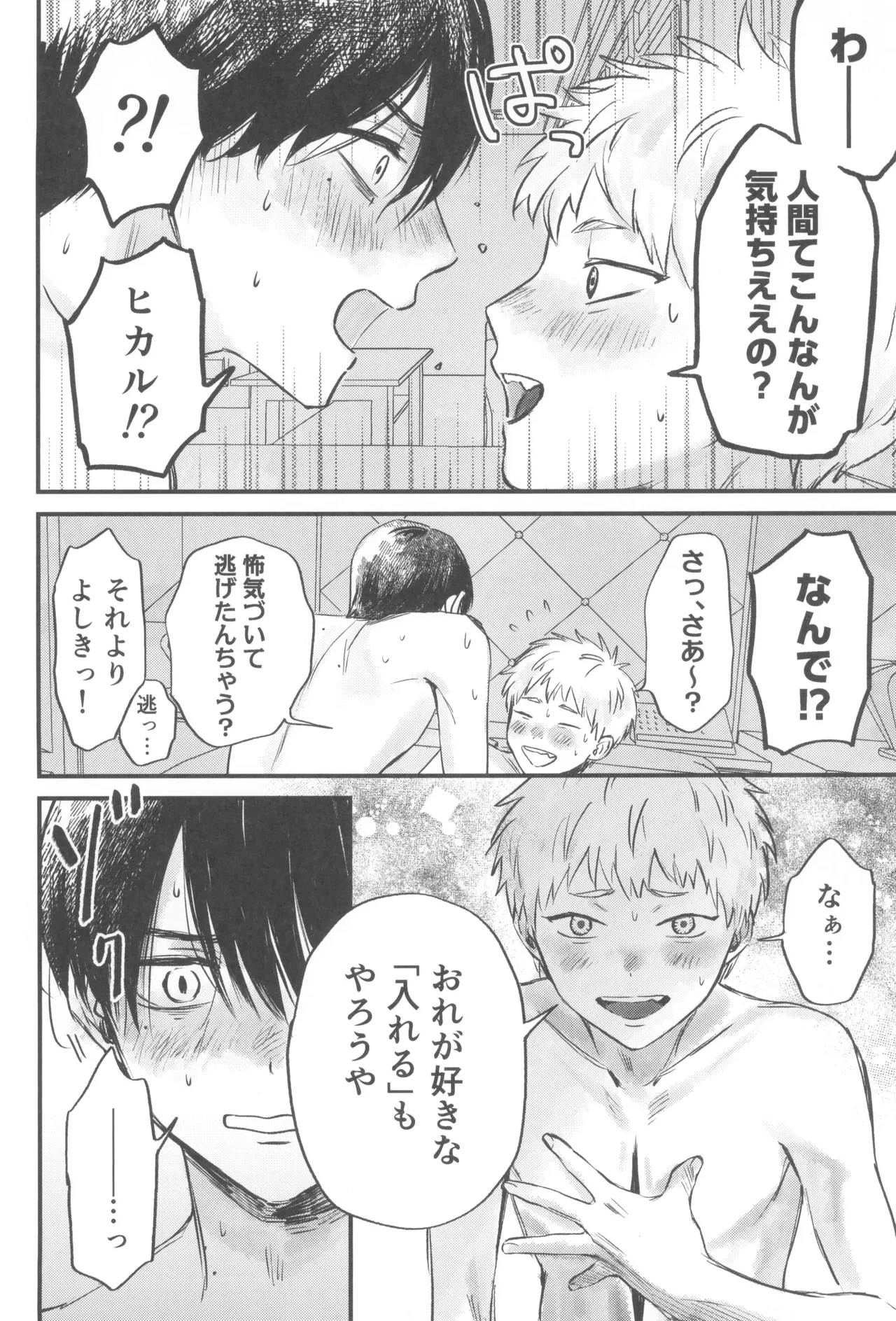 หน้า 42