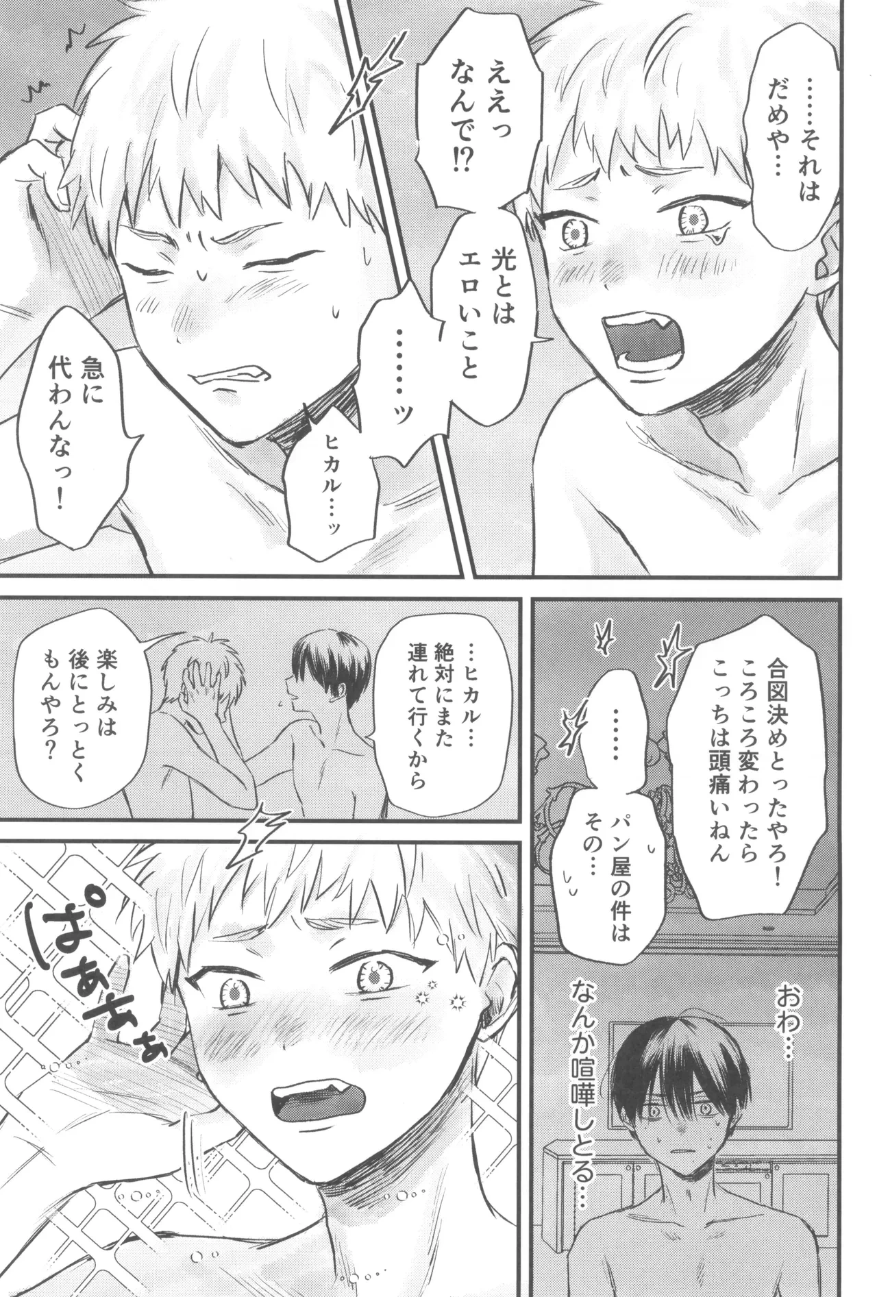 หน้า 43