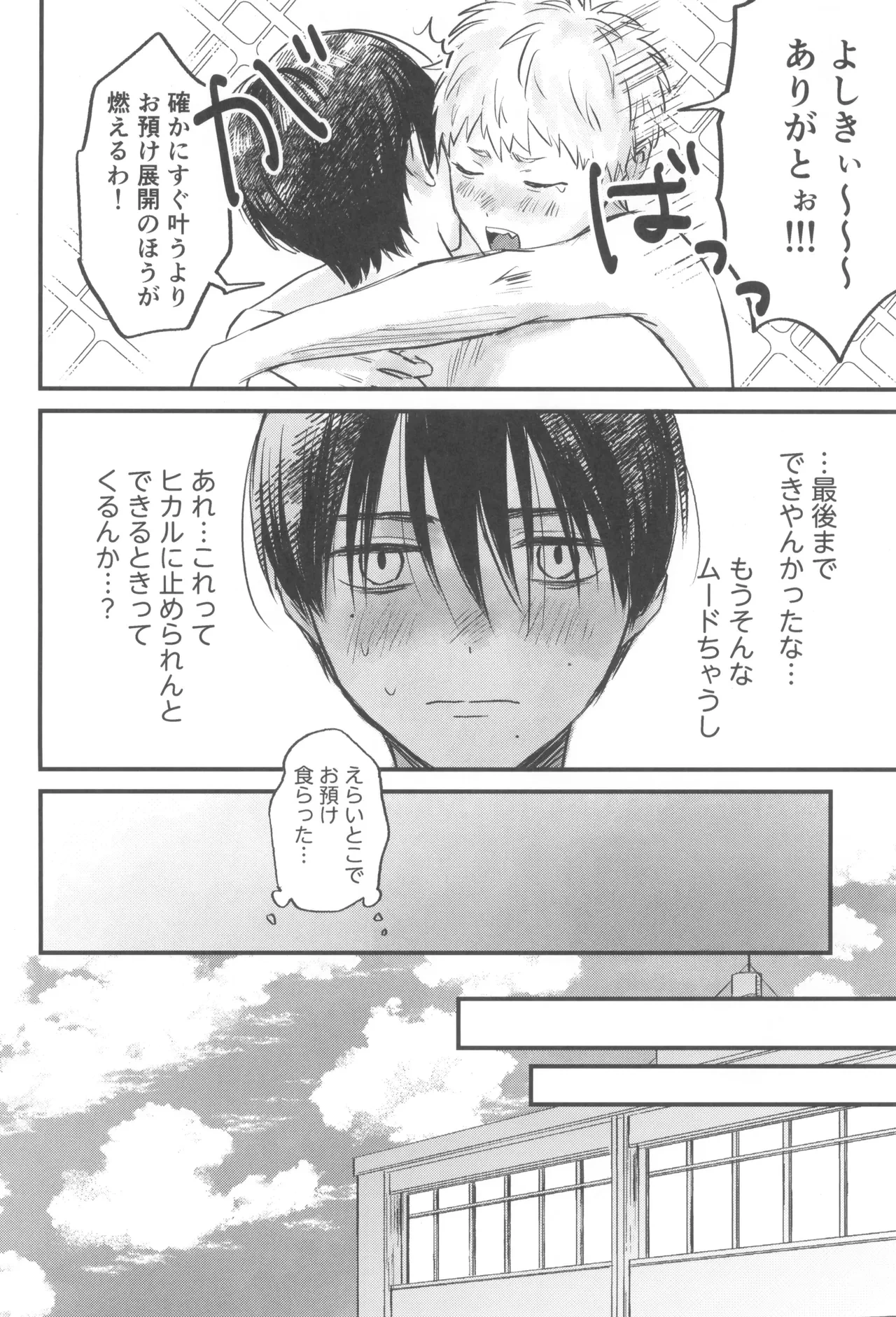 หน้า 44