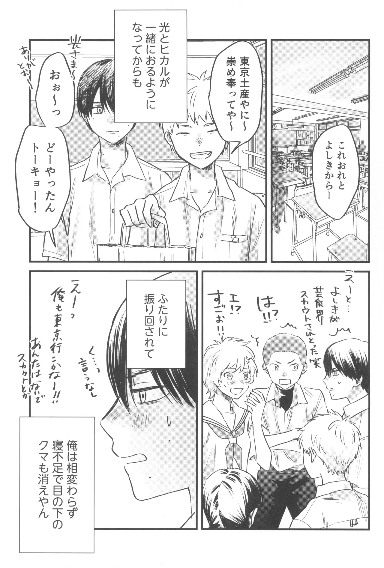หน้า 45