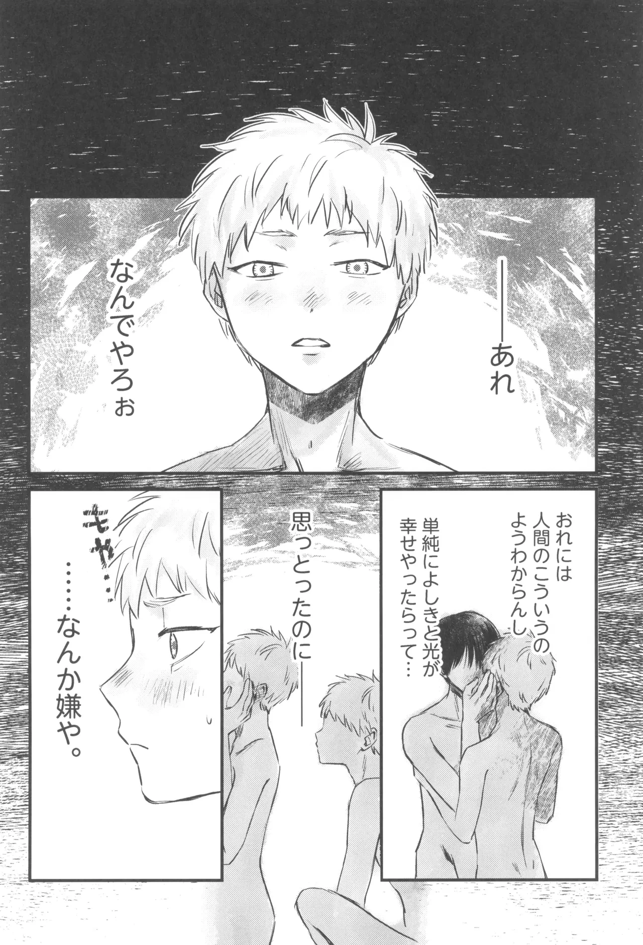 หน้า 48