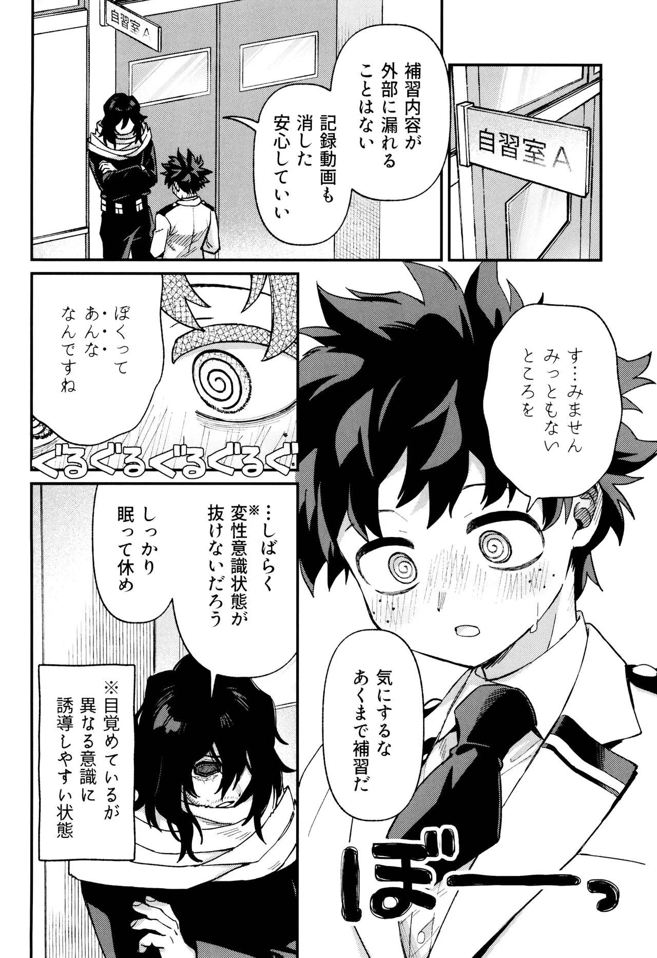 หน้า 16