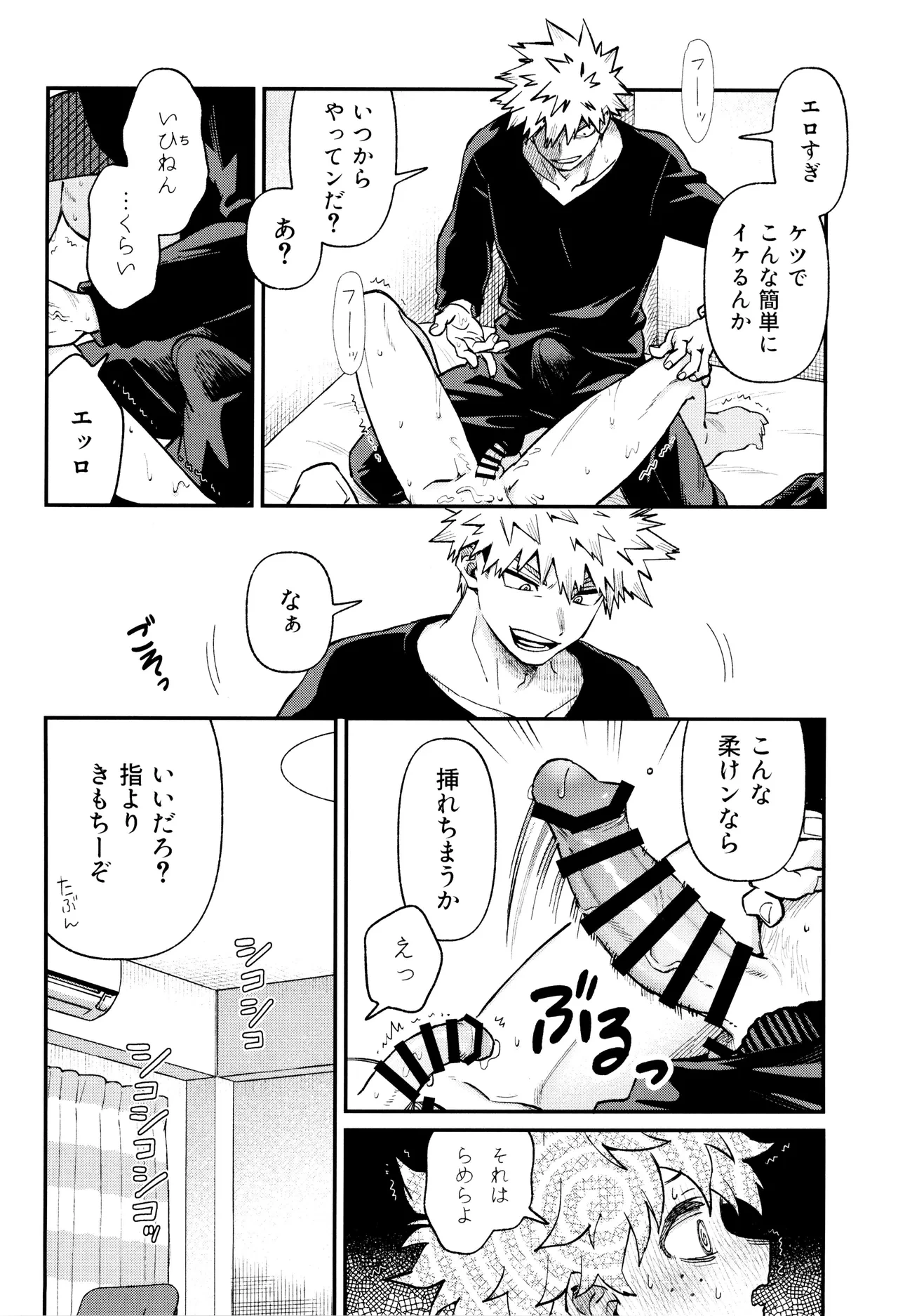 หน้า 26