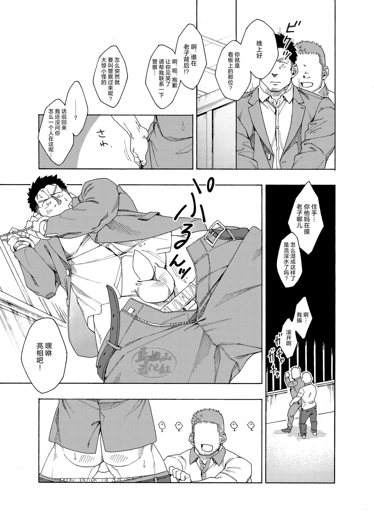 หน้า 7