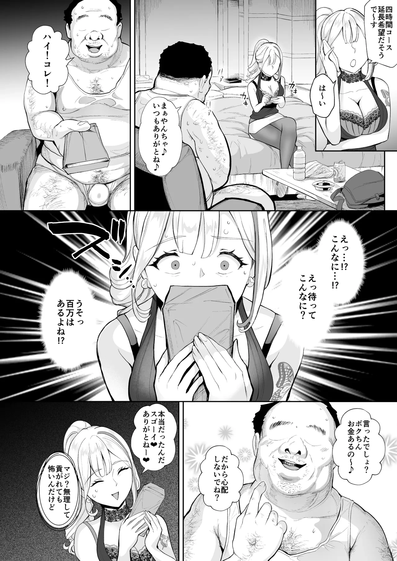 หน้า 5