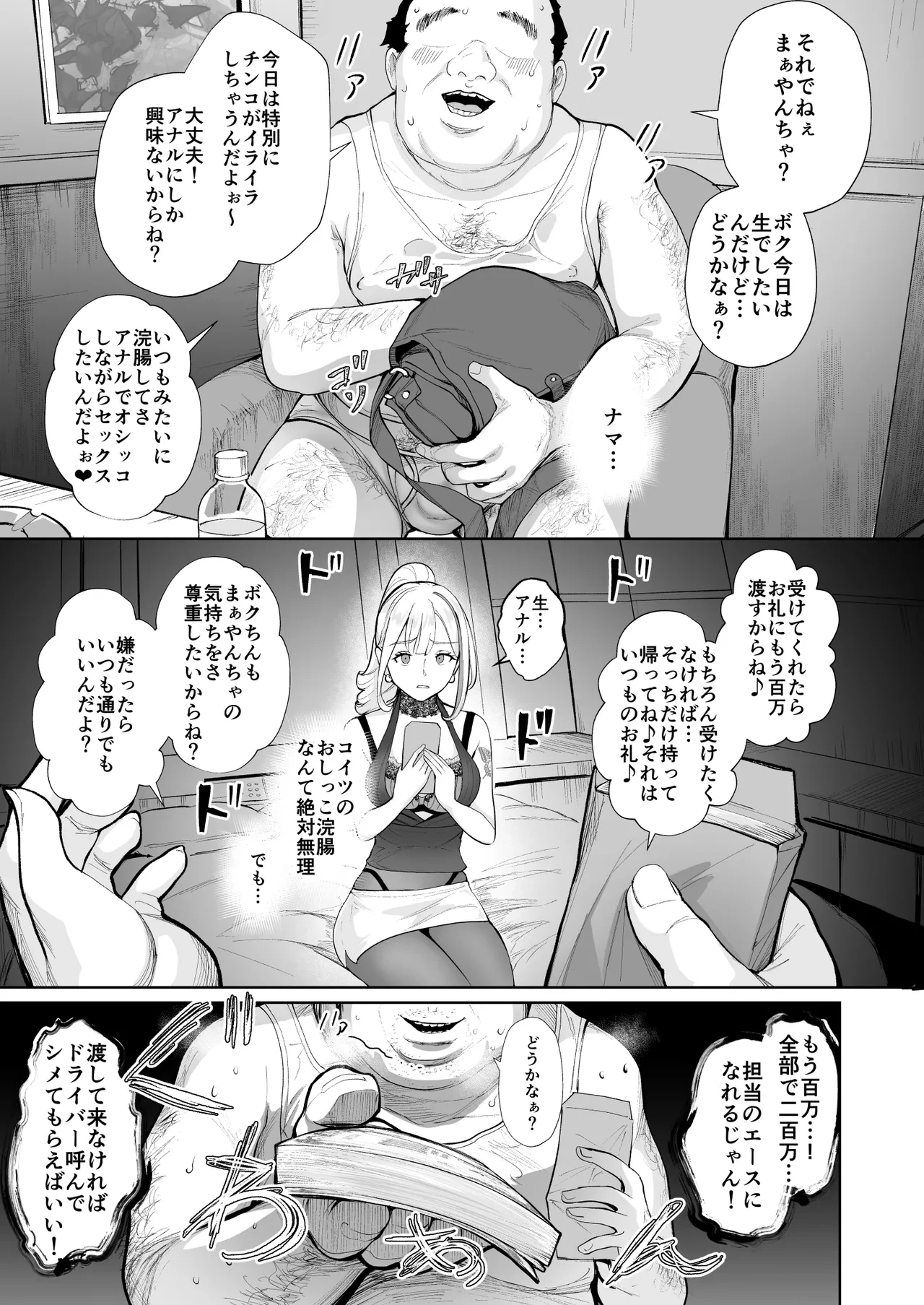 หน้า 6