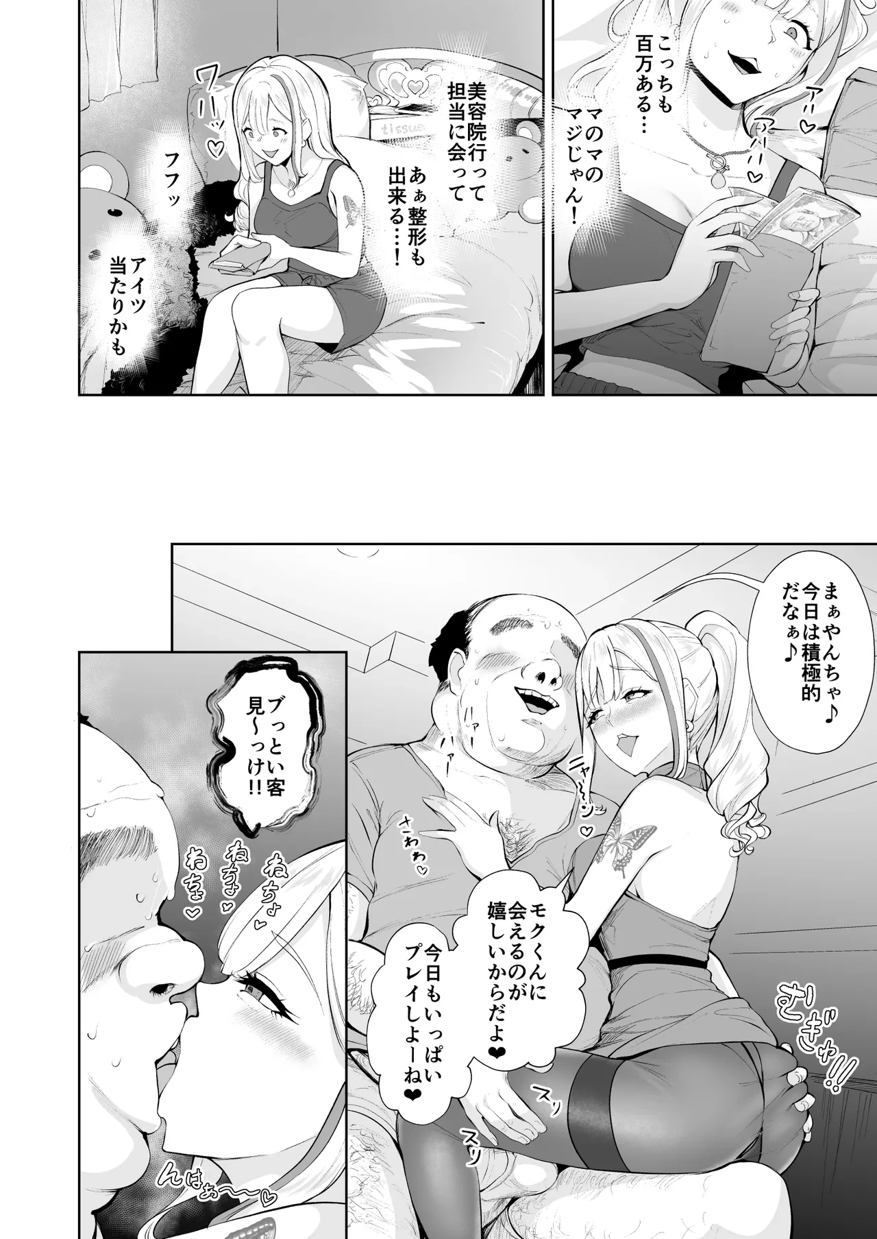 หน้า 27