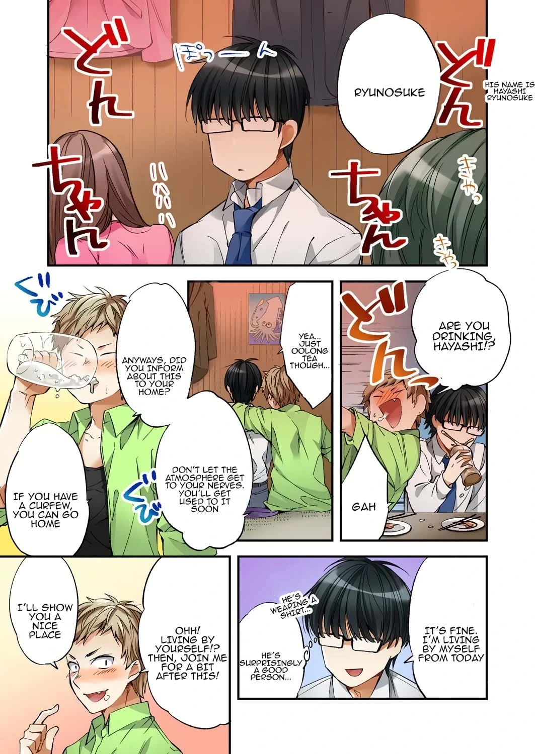 หน้า 5