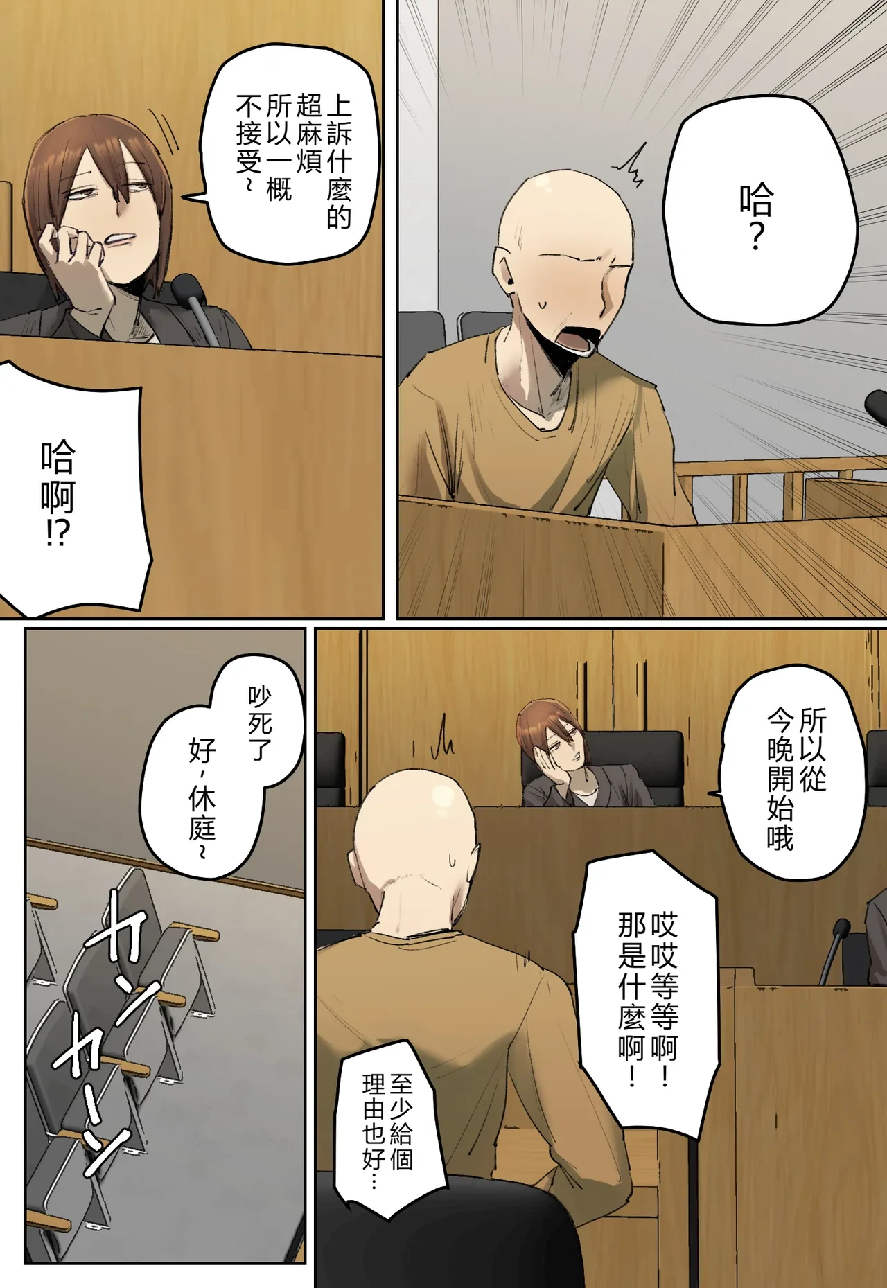 หน้า 4