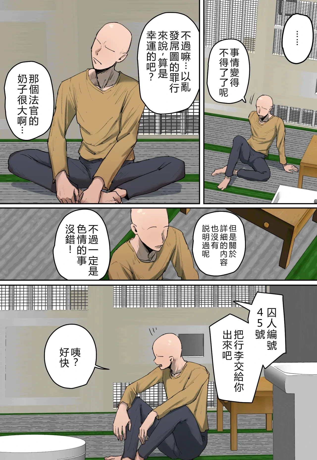 หน้า 5