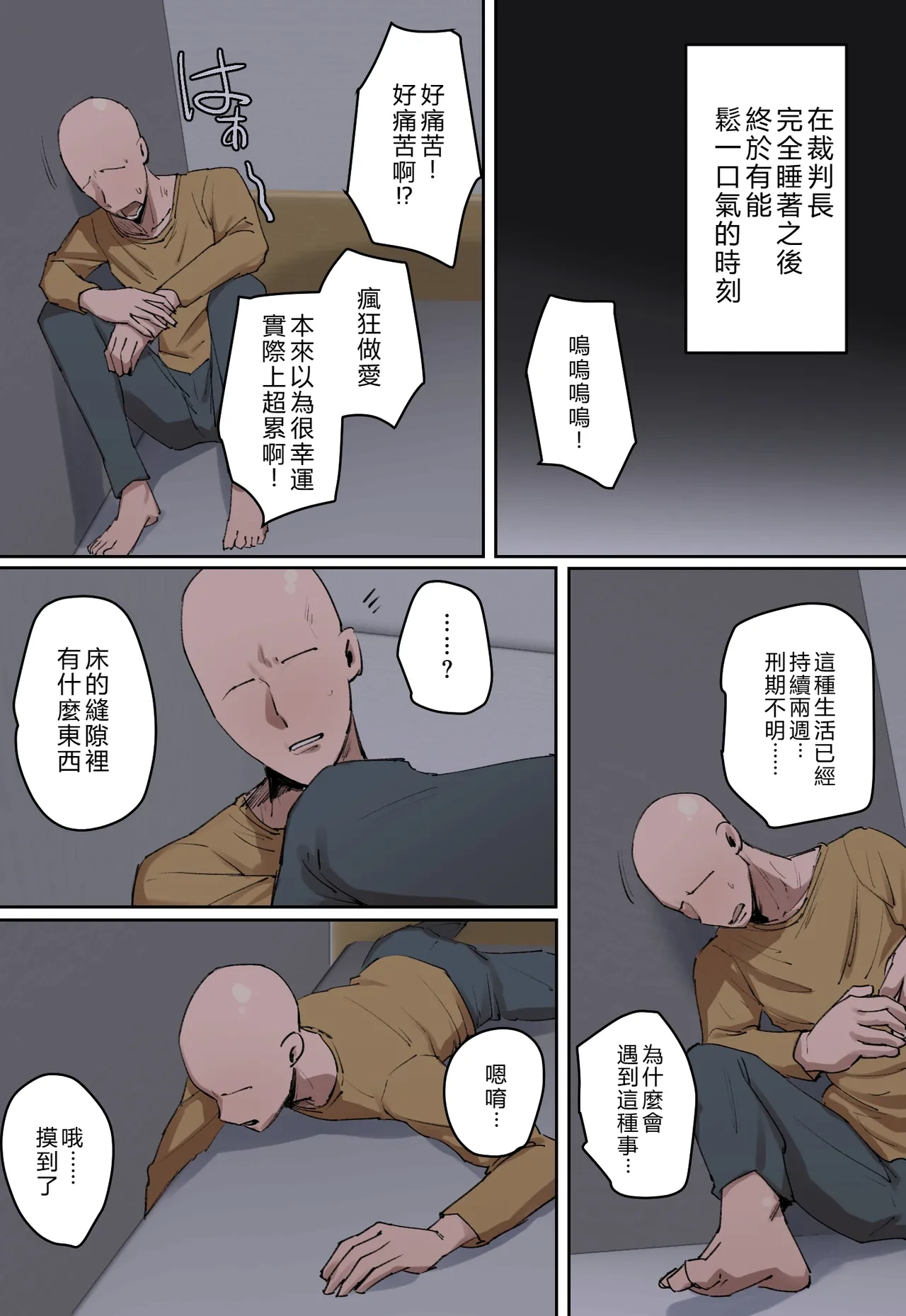 หน้า 24