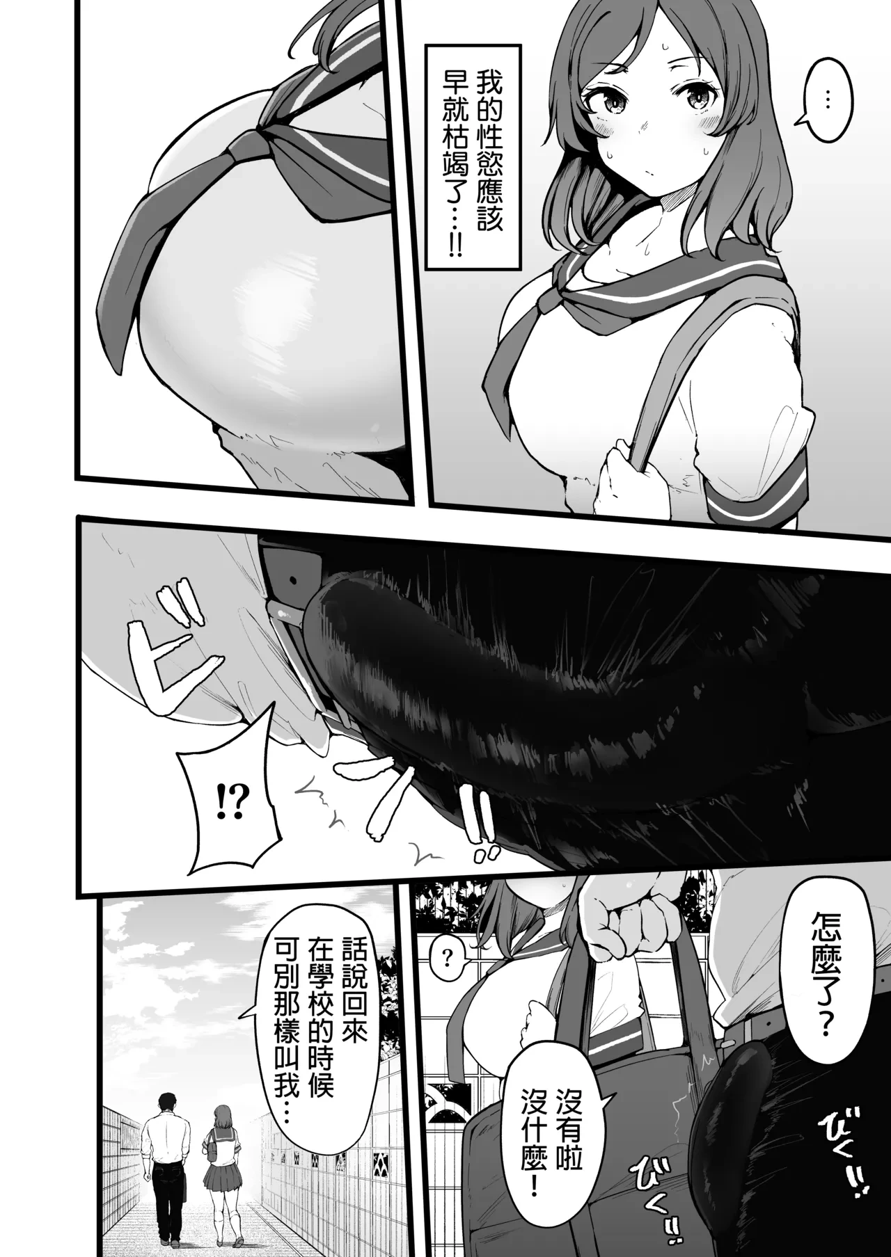 หน้า 8