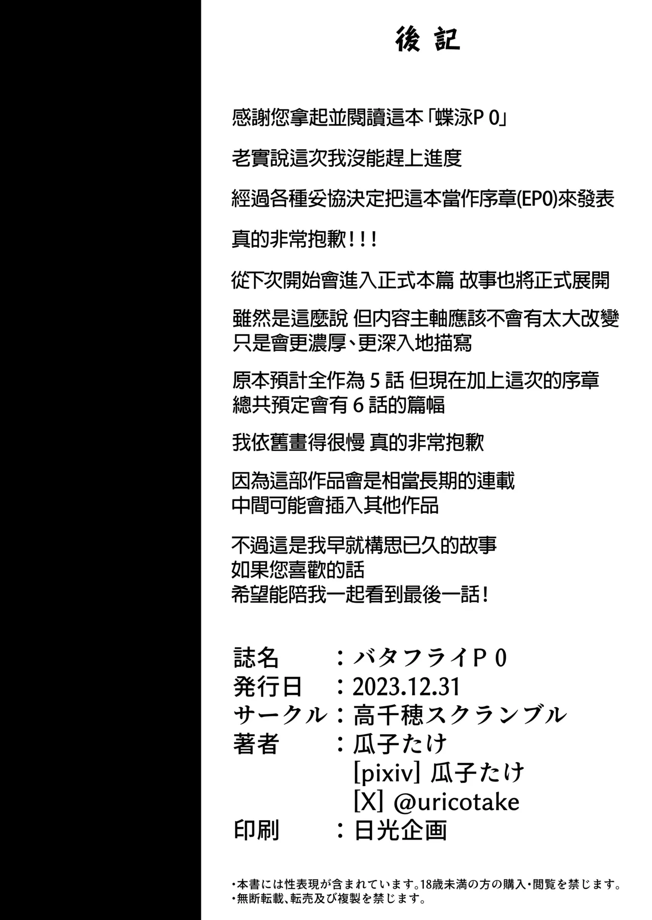 หน้า 30