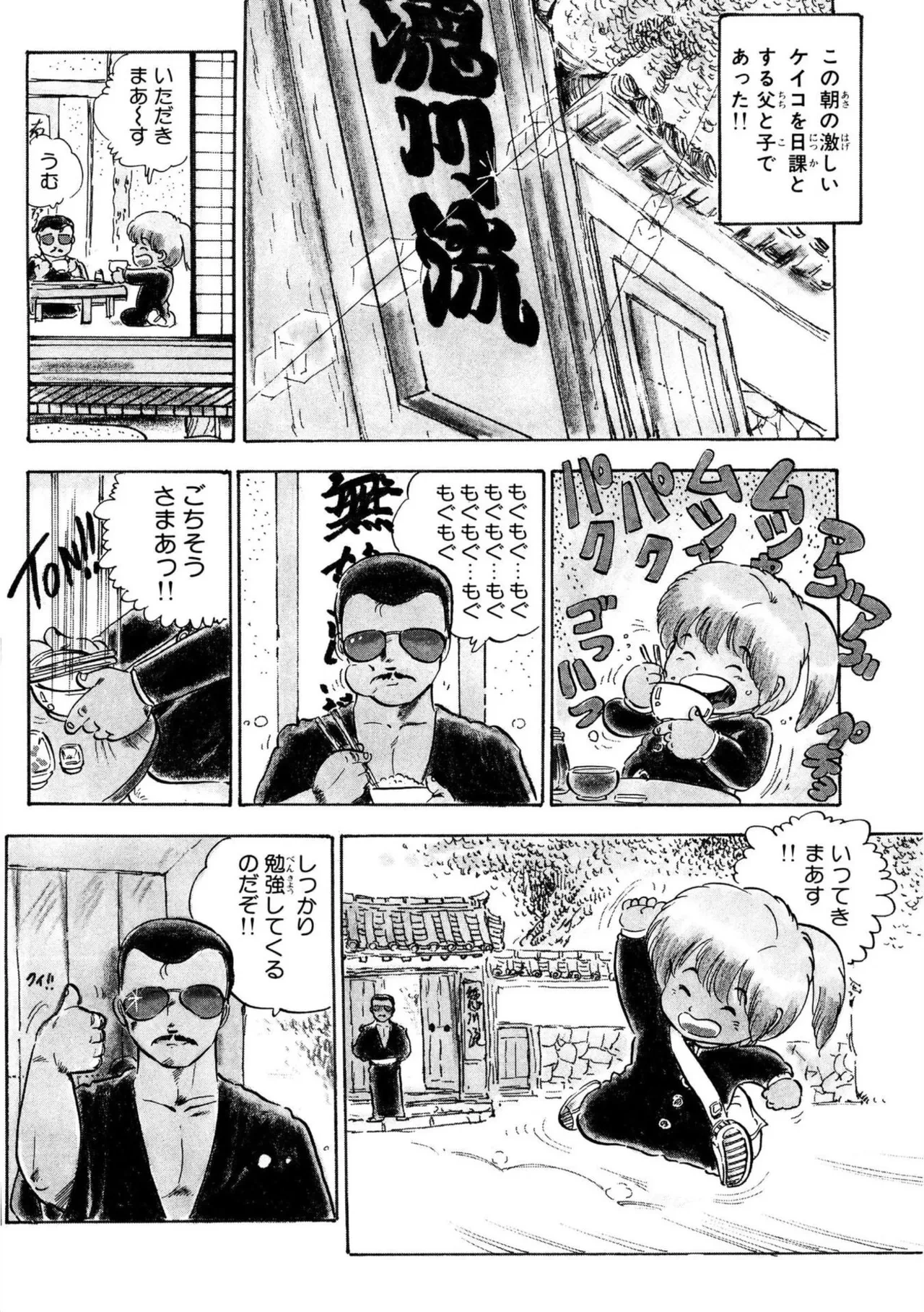 หน้า 14