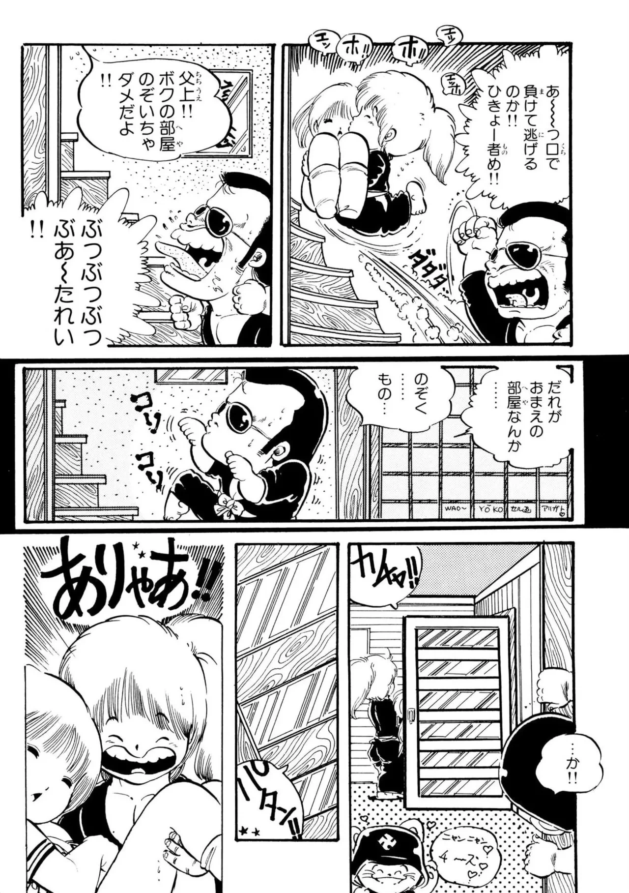 หน้า 76