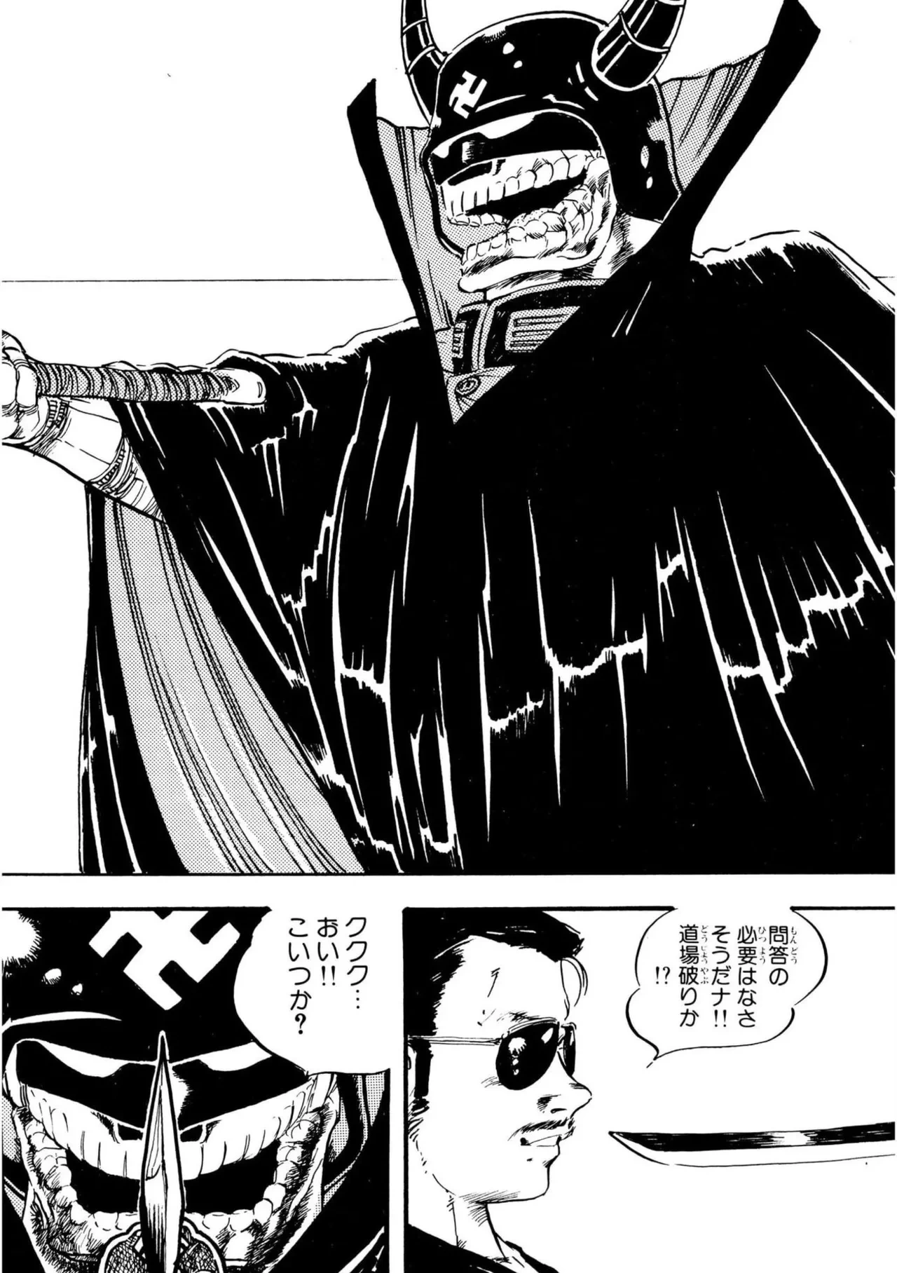 หน้า 90