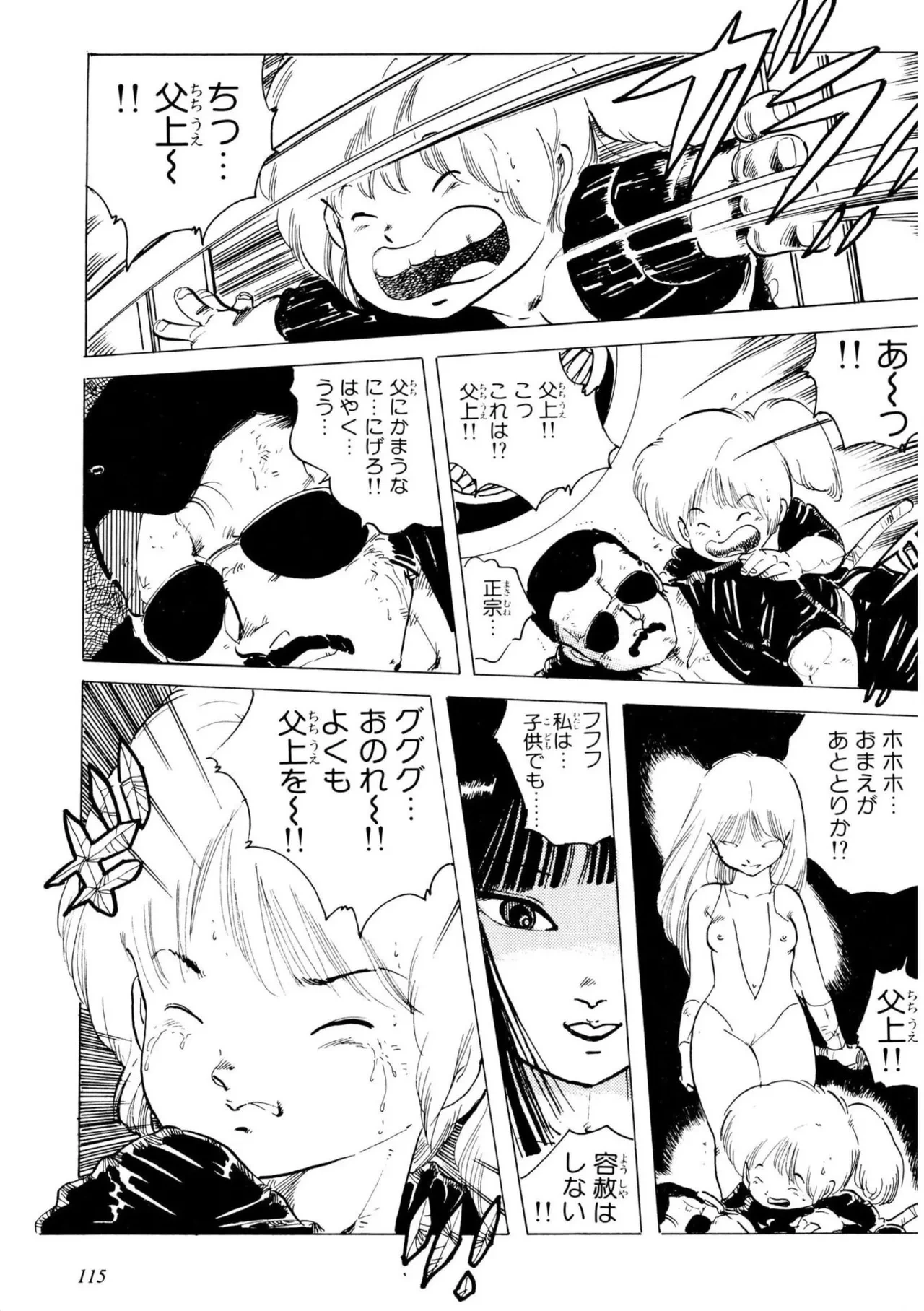 หน้า 115