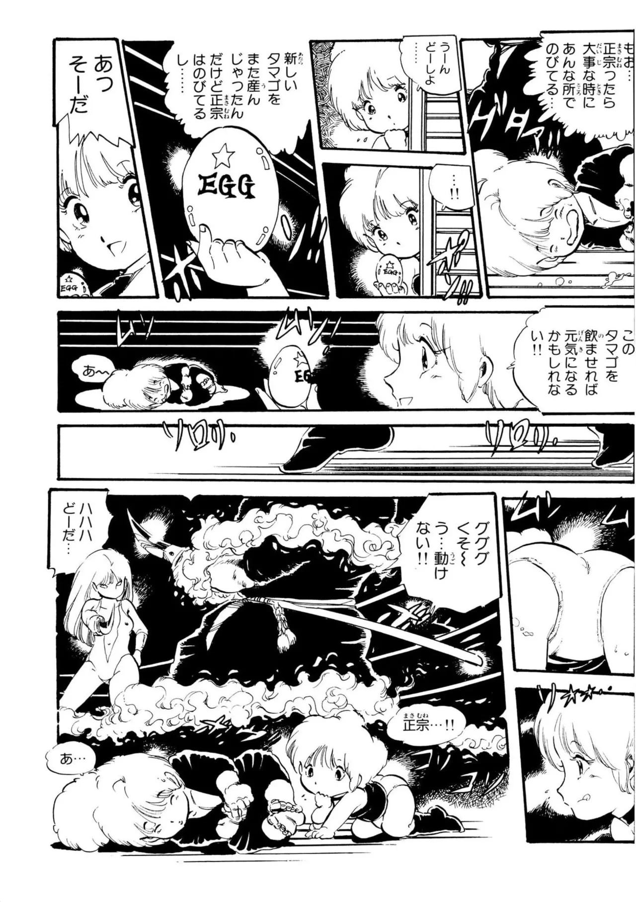 หน้า 129