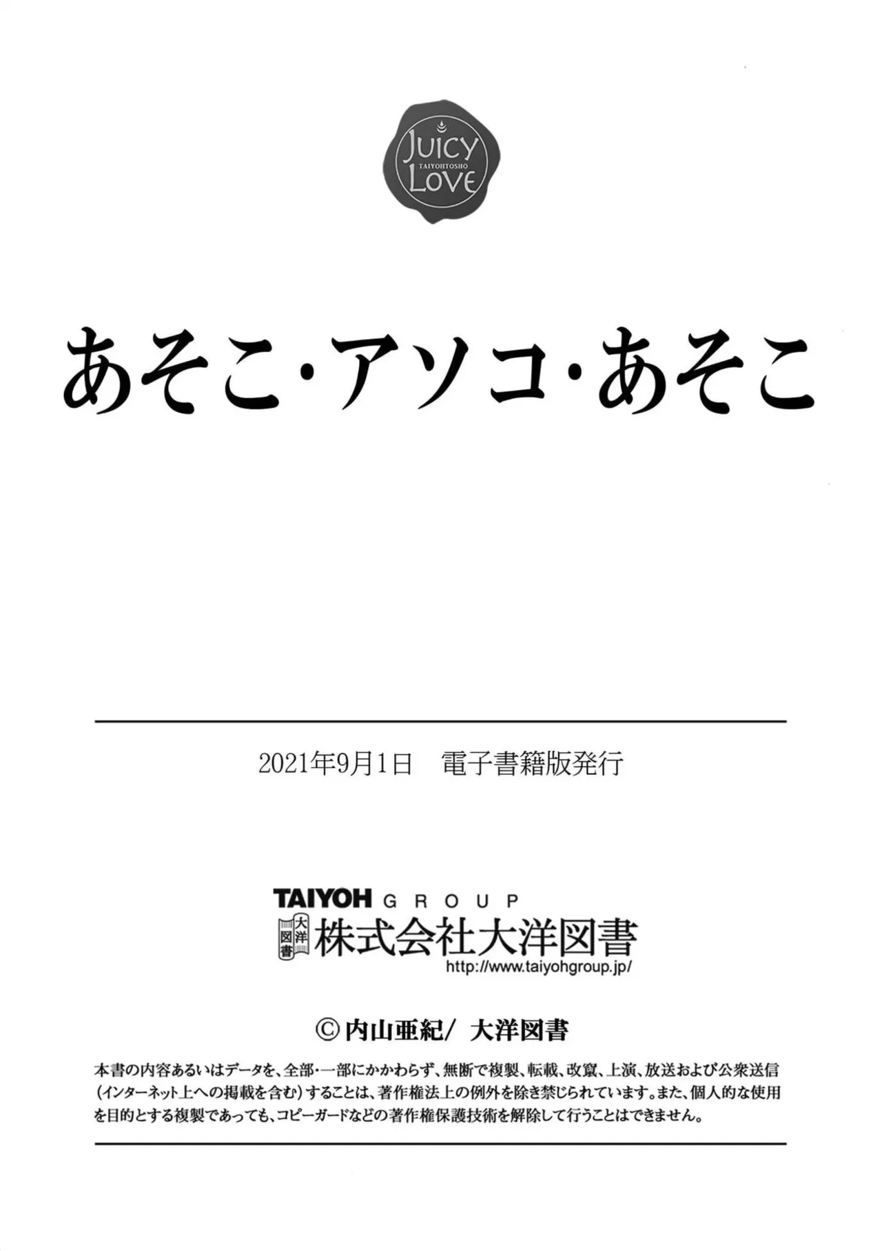 หน้า 233