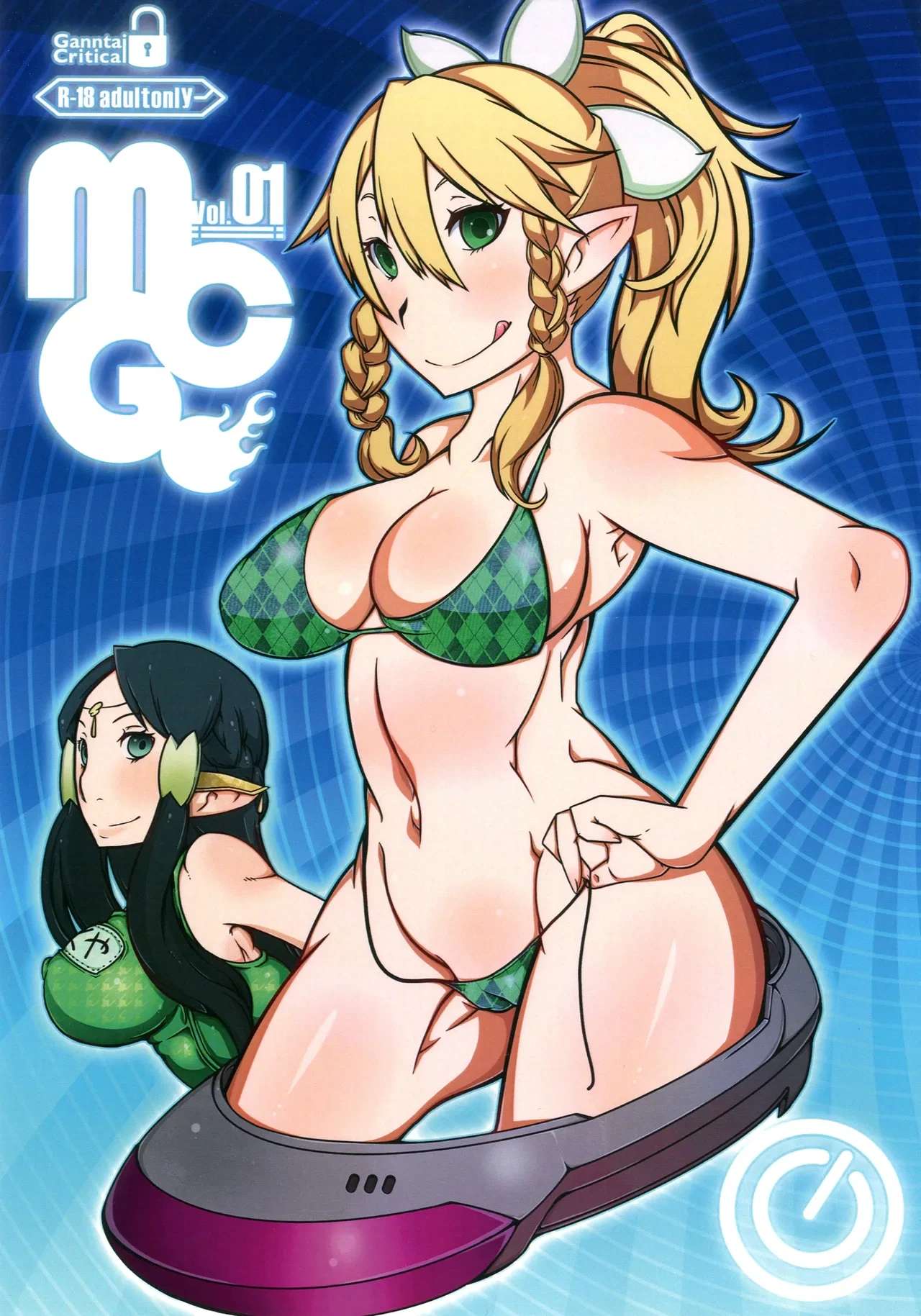 [Gantai Critical (BeLu)] MCG - Mind Control Girl (Sword Art Online)  [English] [Digital]