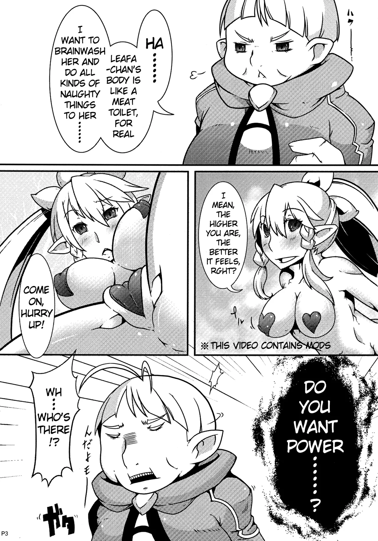 [Gantai Critical (BeLu)] MCG - Mind Control Girl (Sword Art Online)  [English] [Digital]