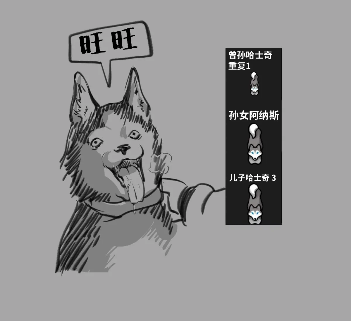 หน้า 5
