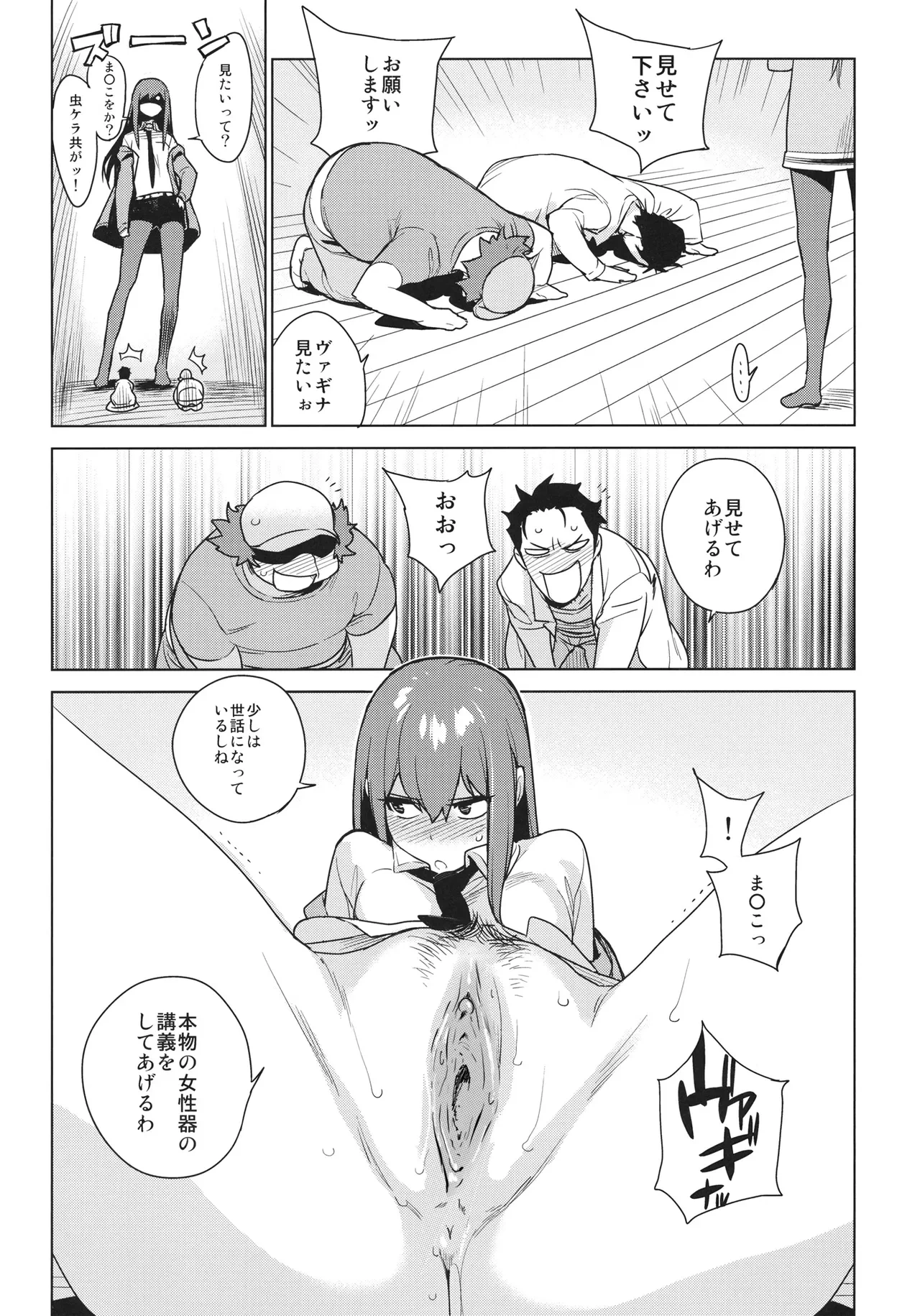 หน้า 6