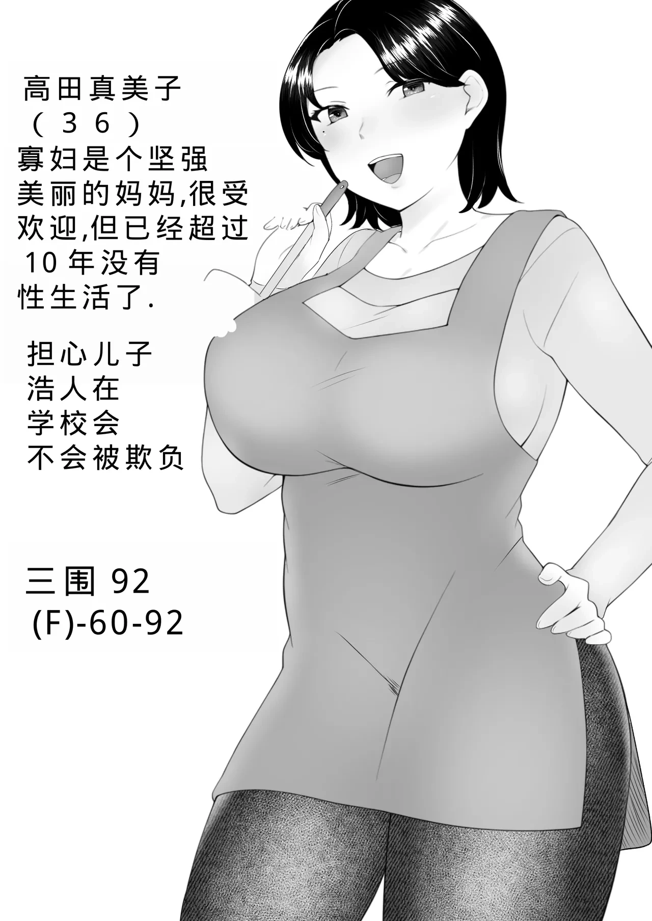 หน้า 3