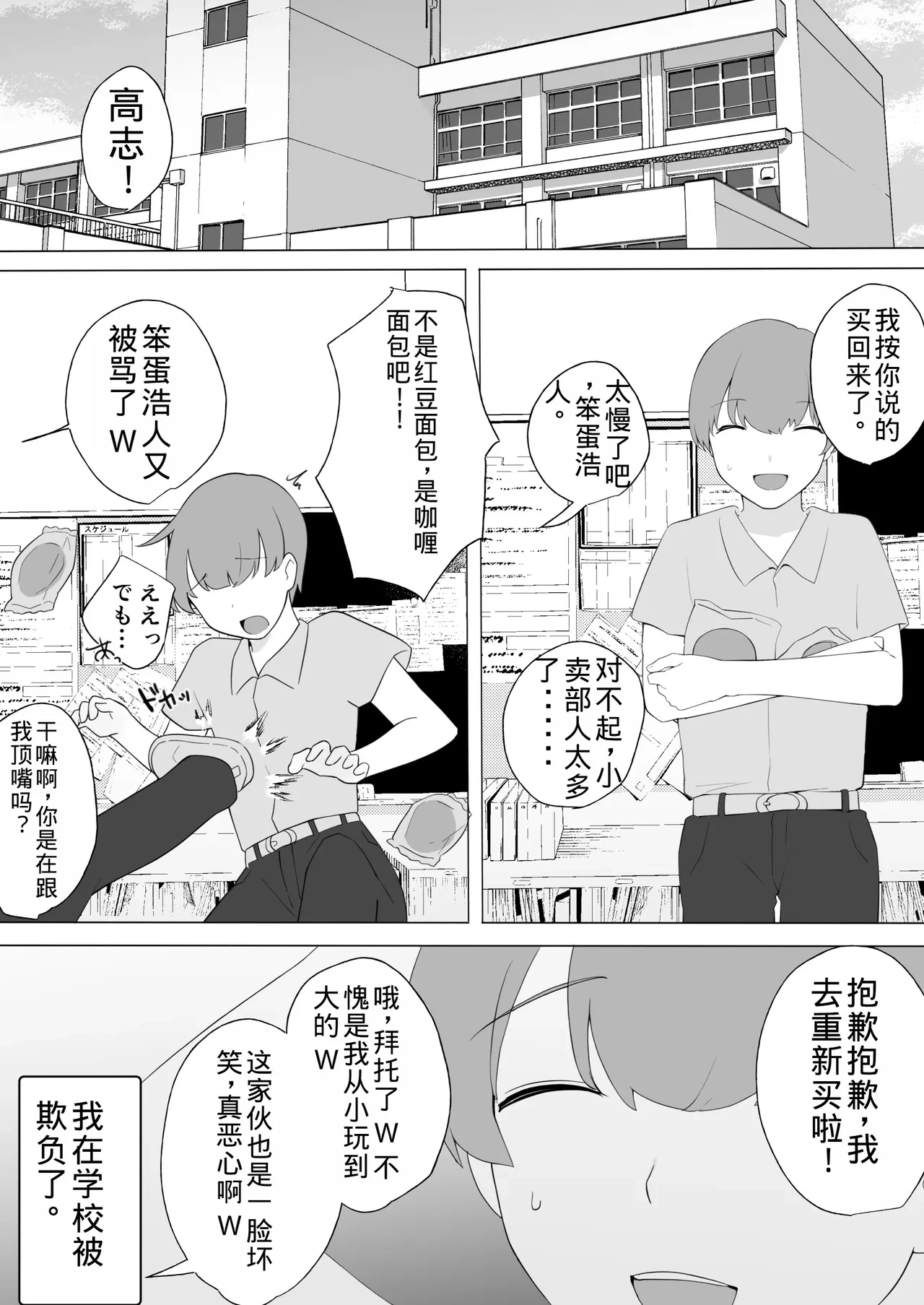 หน้า 4