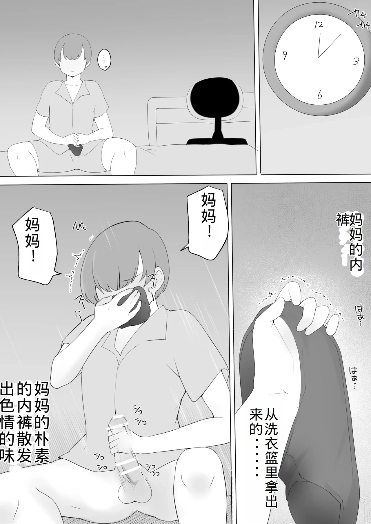 หน้า 7