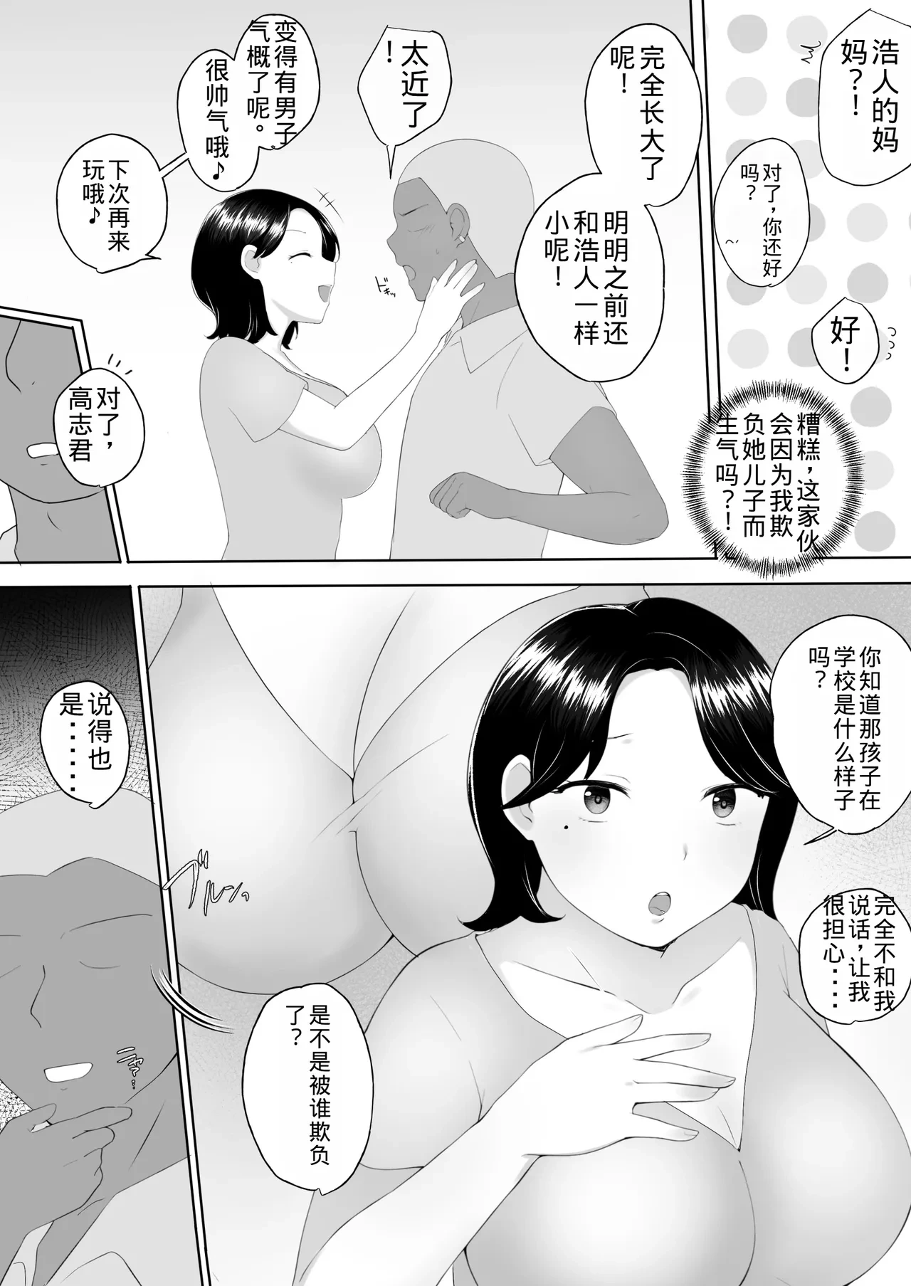 หน้า 12
