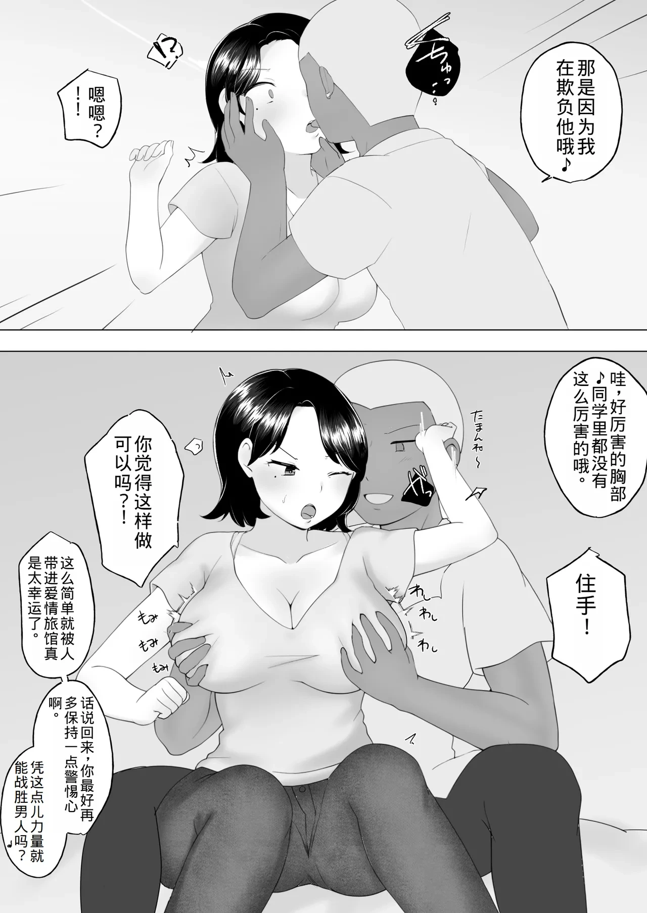 หน้า 16
