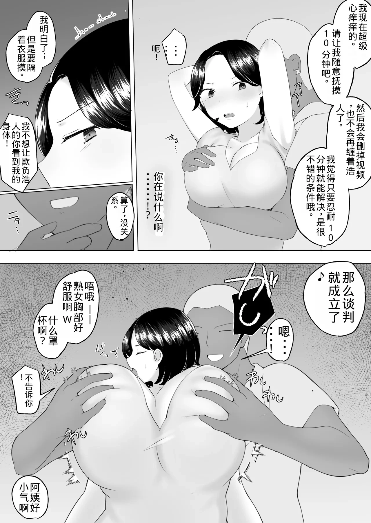 หน้า 17