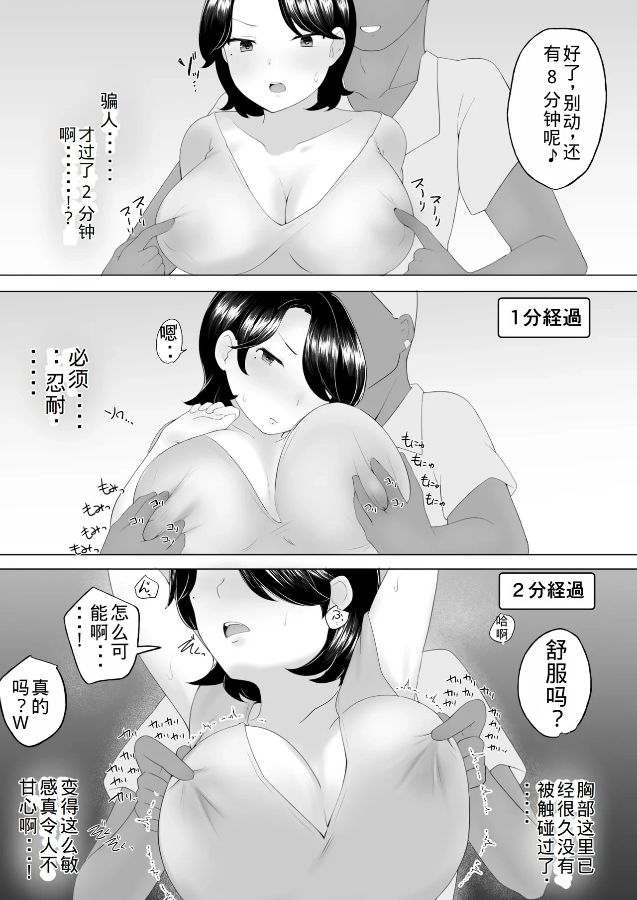 หน้า 19